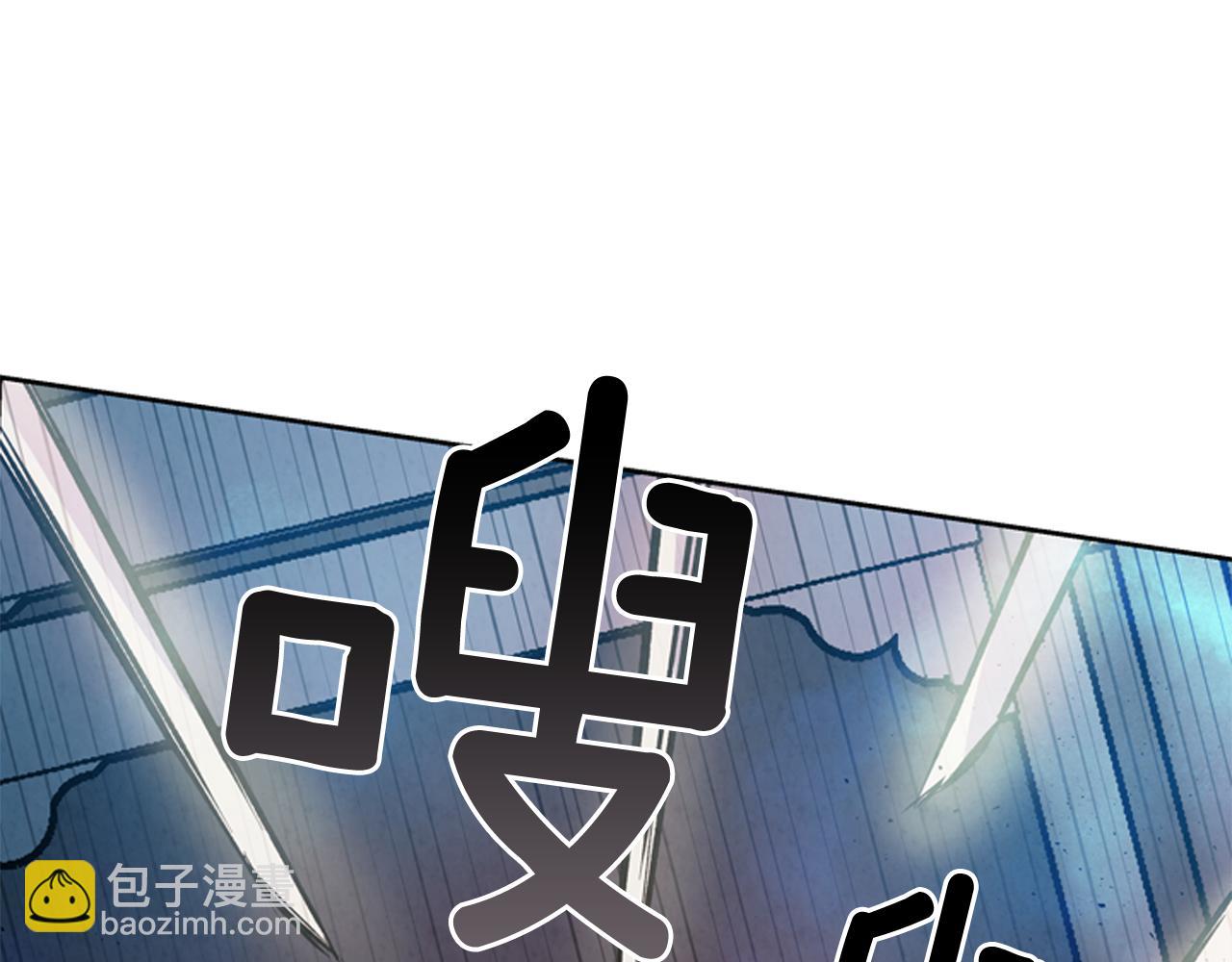 🍟末日少年战记 第45话 除掉老虎 第4页