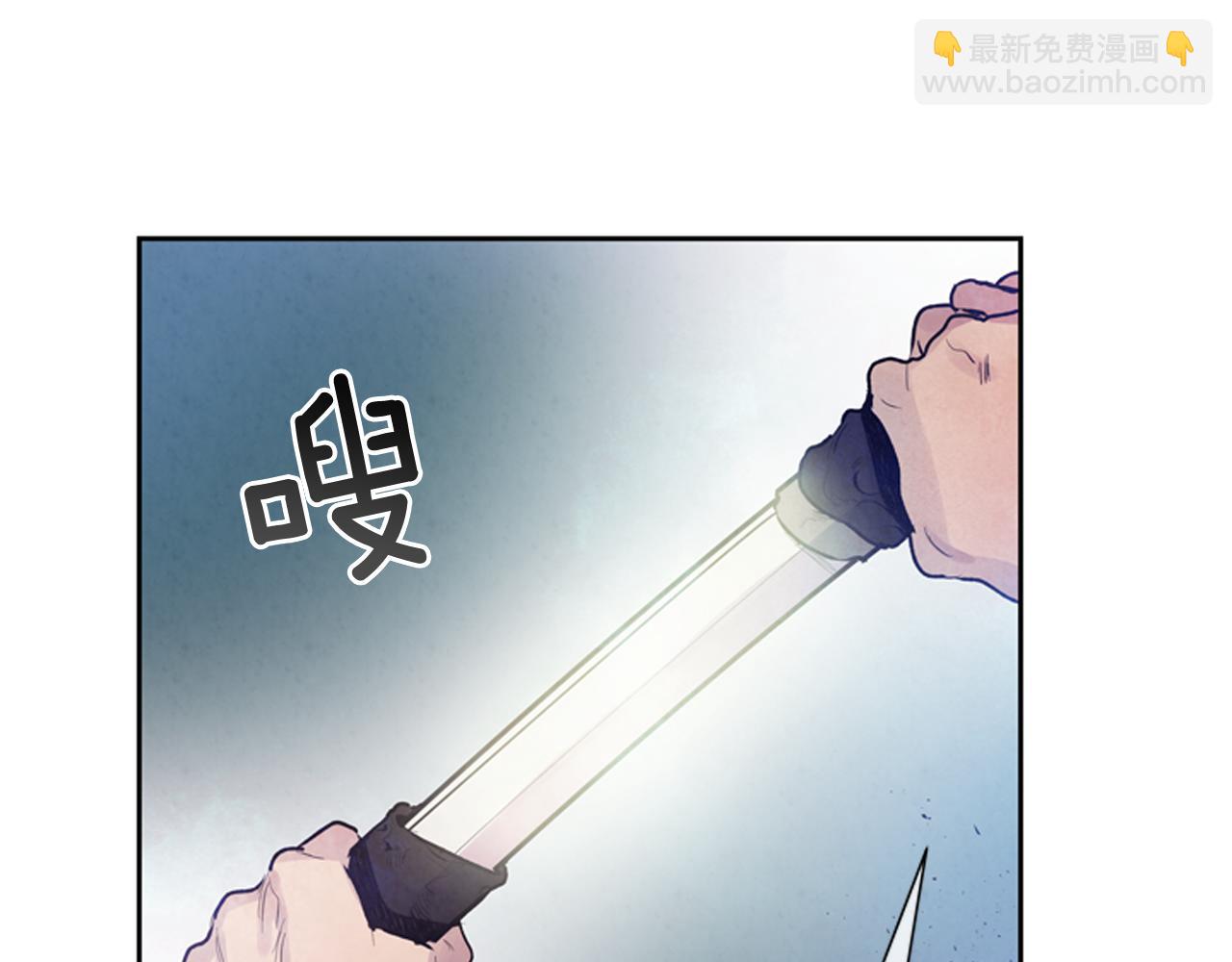 🍟末日少年战记 第45话 除掉老虎 第42页