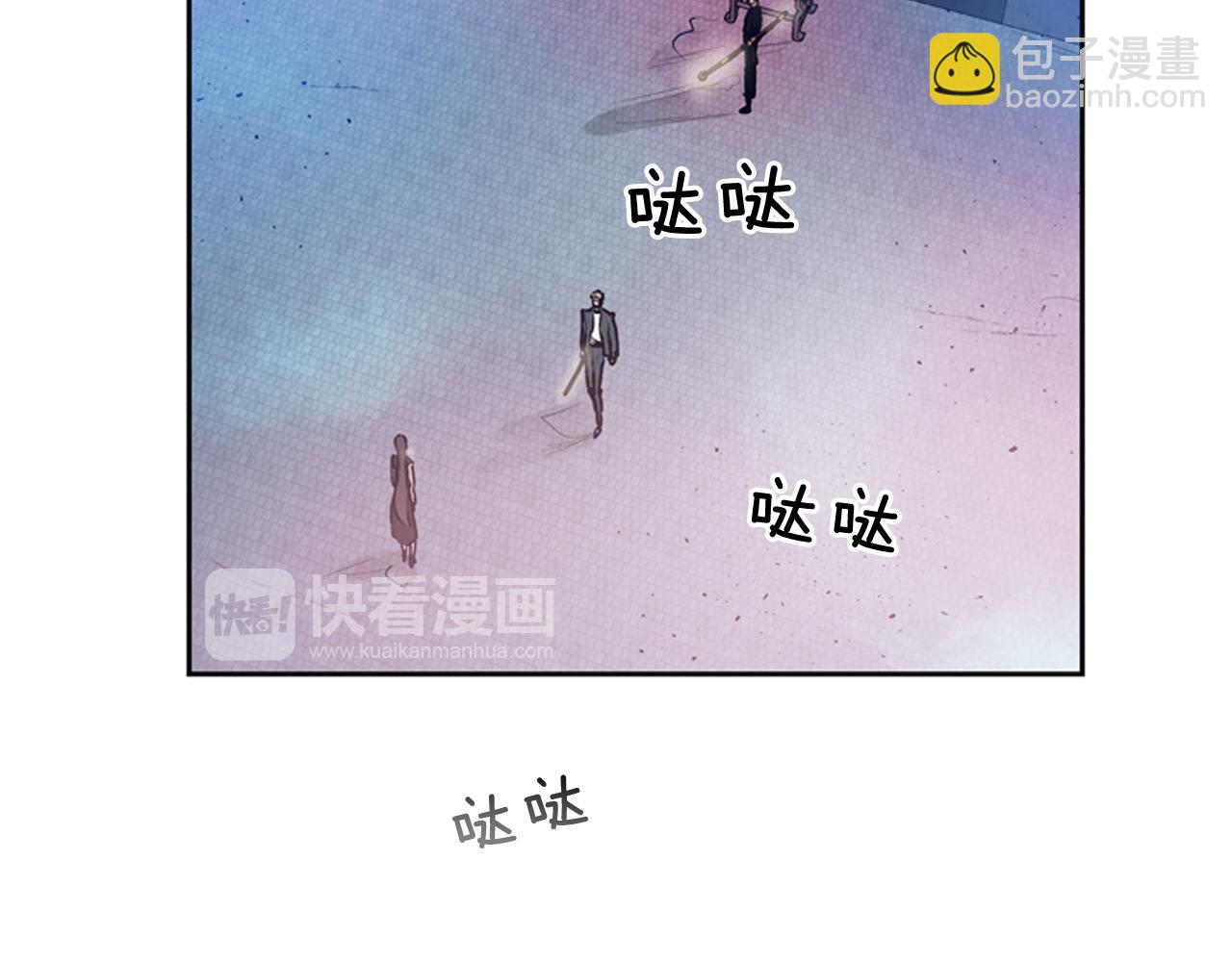 🍟末日少年战记 第45话 除掉老虎 第47页