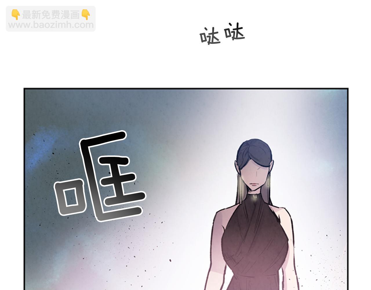 🍟末日少年战记 第45话 除掉老虎 第48页