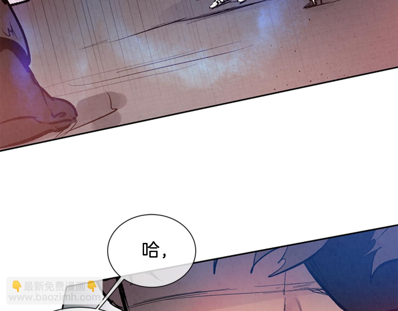 🍟末日少年战记 第45话 除掉老虎 第6页