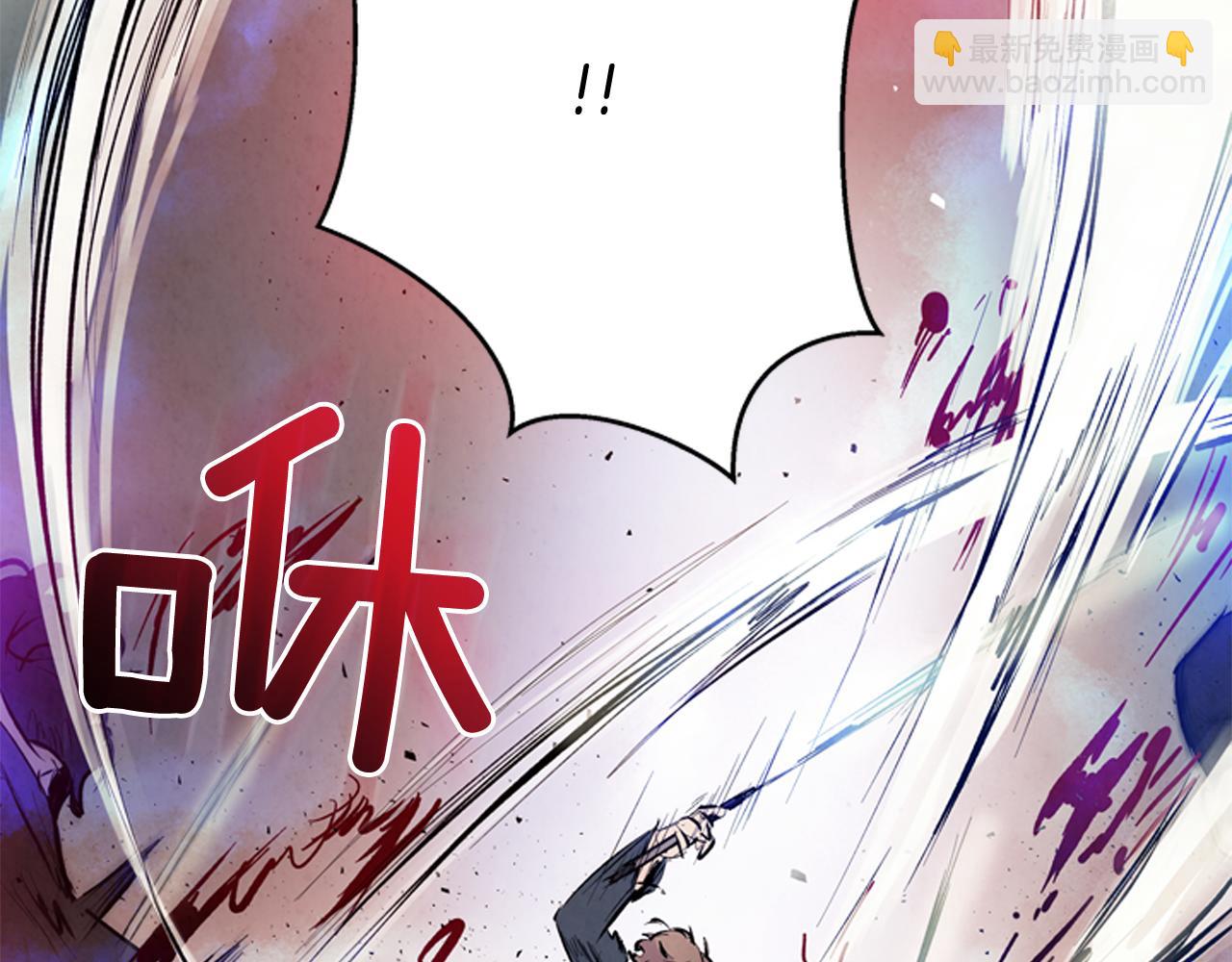 🍟末日少年战记 第45话 除掉老虎 第9页