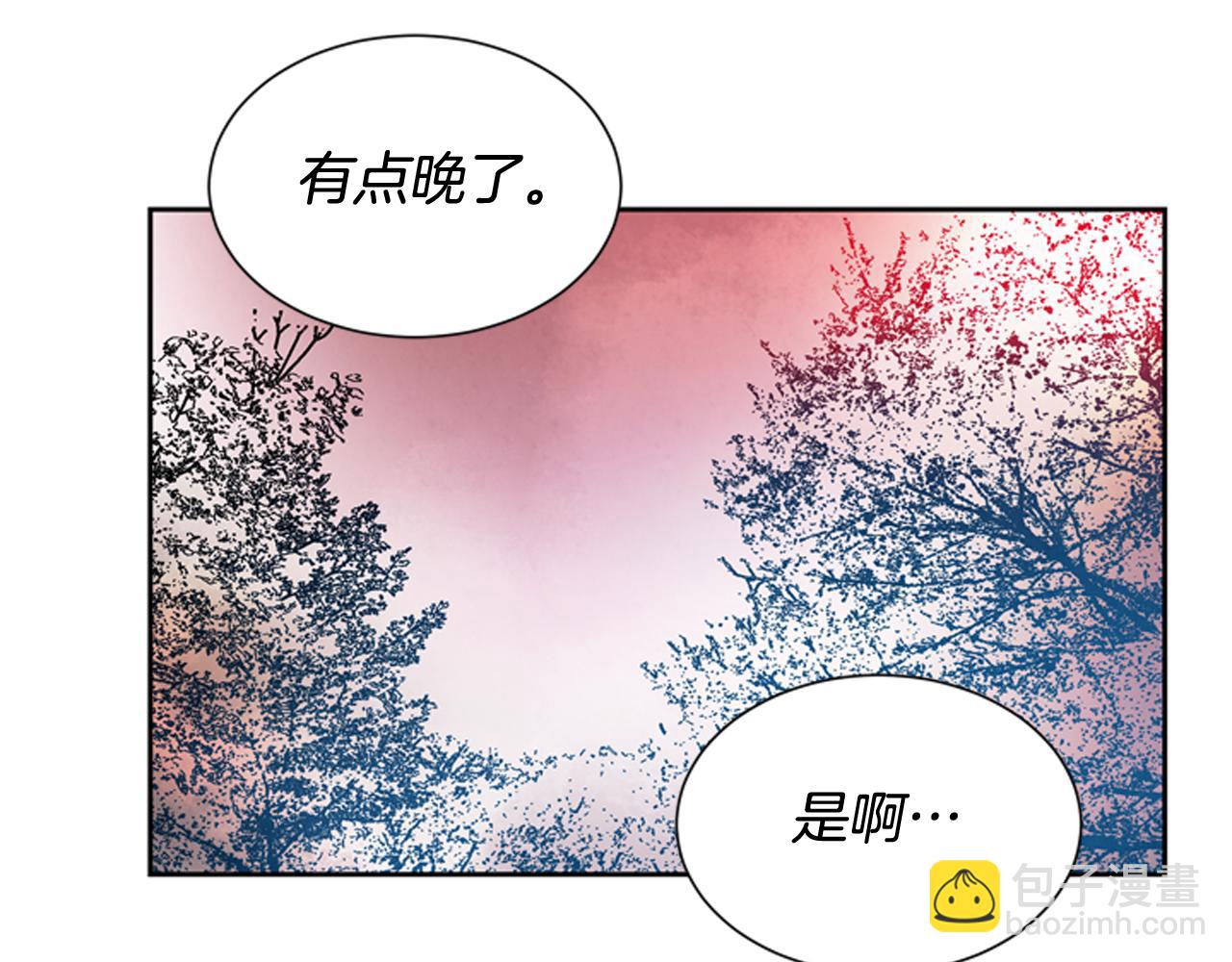 🍟末日少年战记 第47话 好戏现在开始 第12页