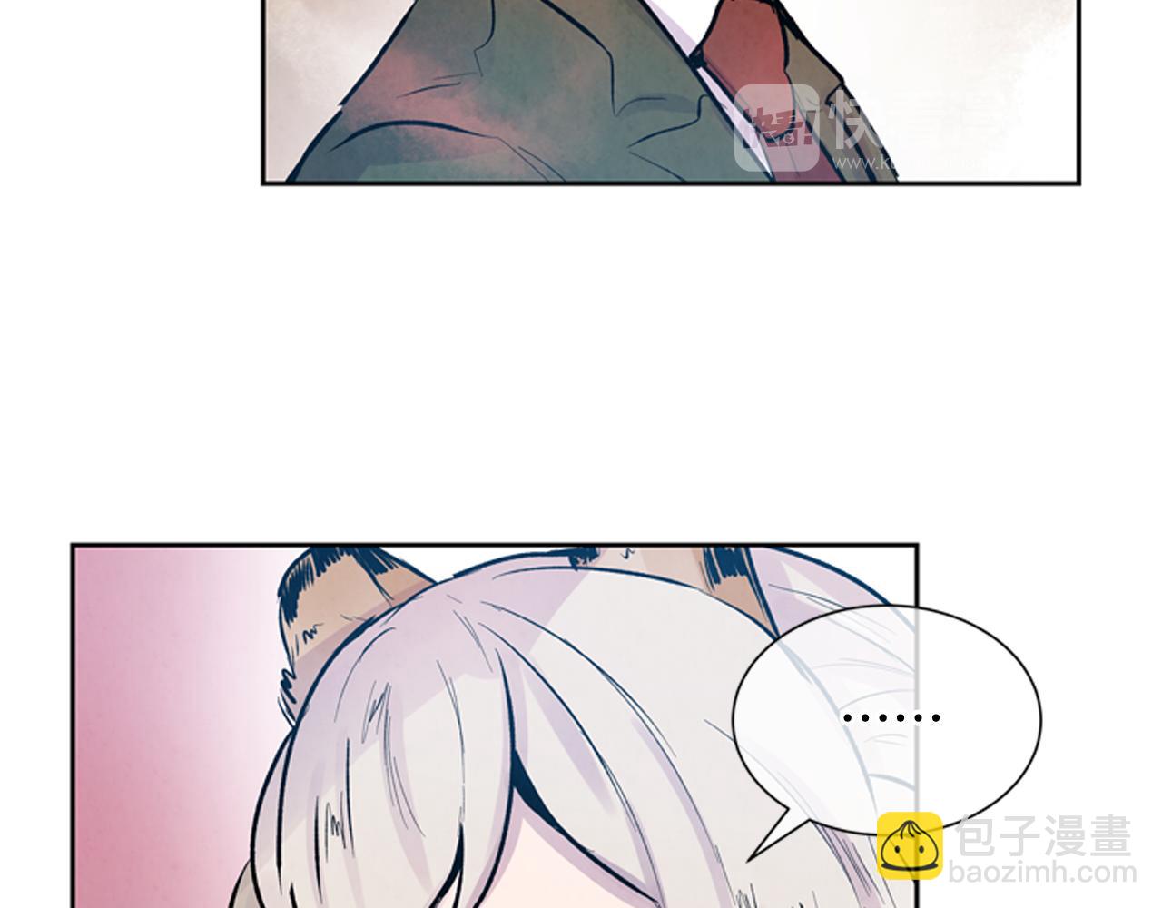 🍟末日少年战记 第47话 好戏现在开始 第18页