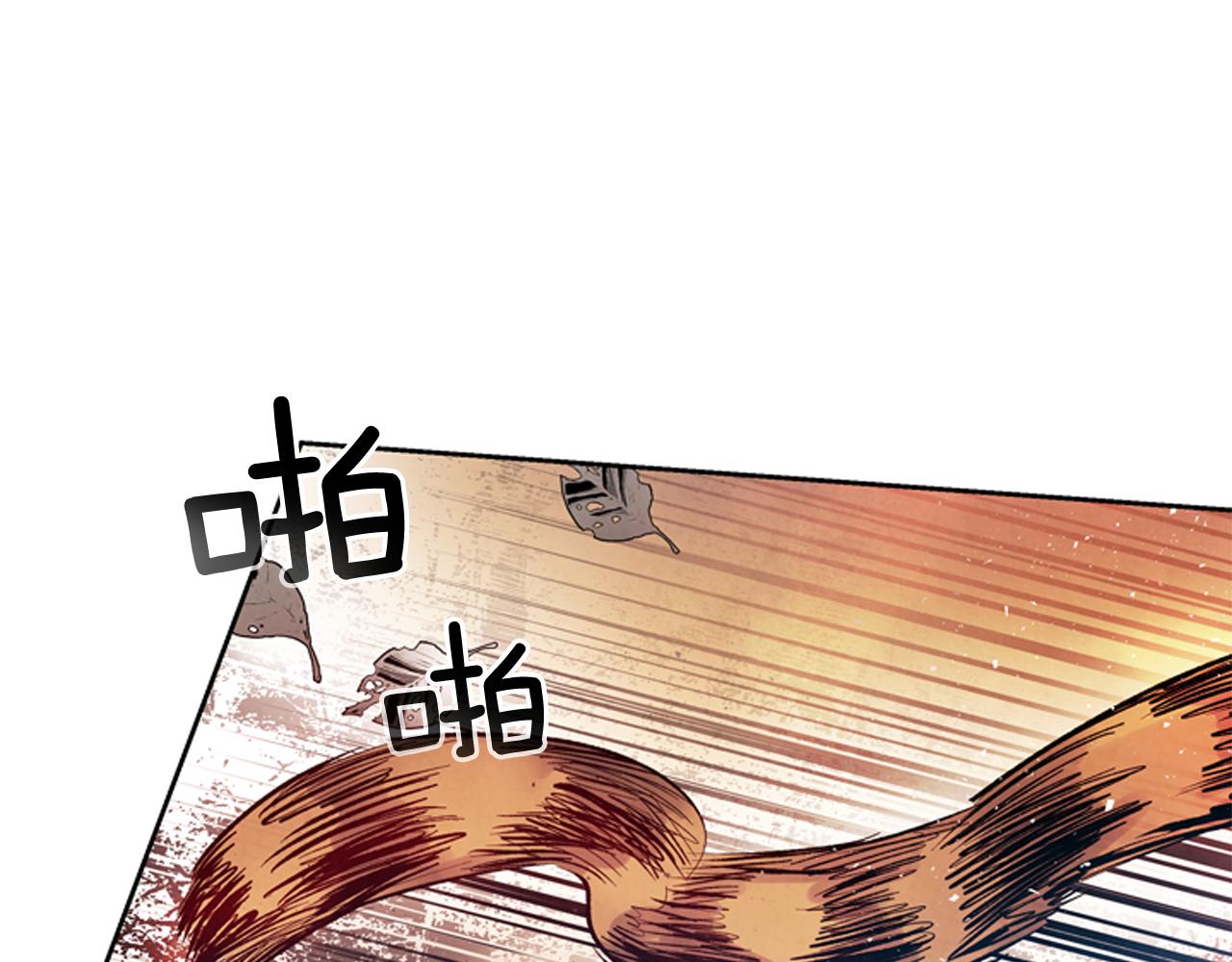 🍟末日少年战记 第47话 好戏现在开始 第2页