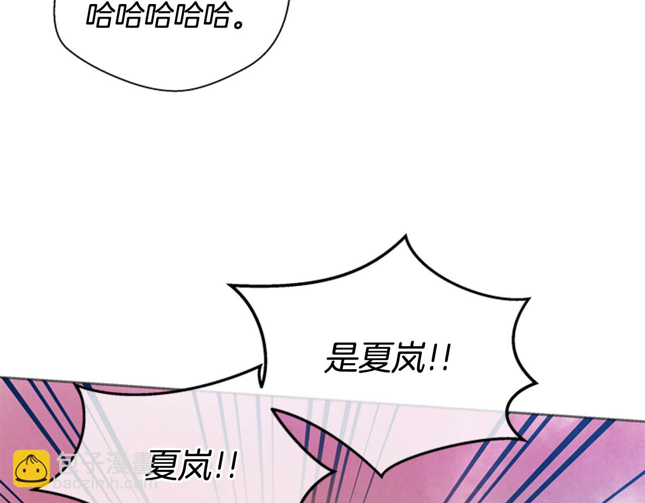 🍟末日少年战记 第47话 好戏现在开始 第24页