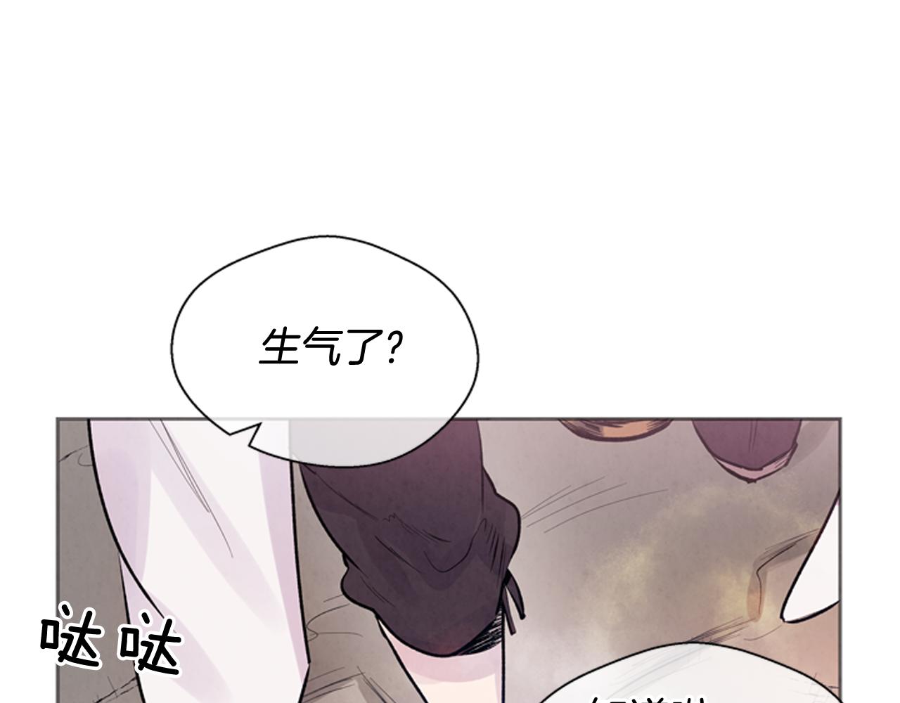 🍟末日少年战记 第47话 好戏现在开始 第28页