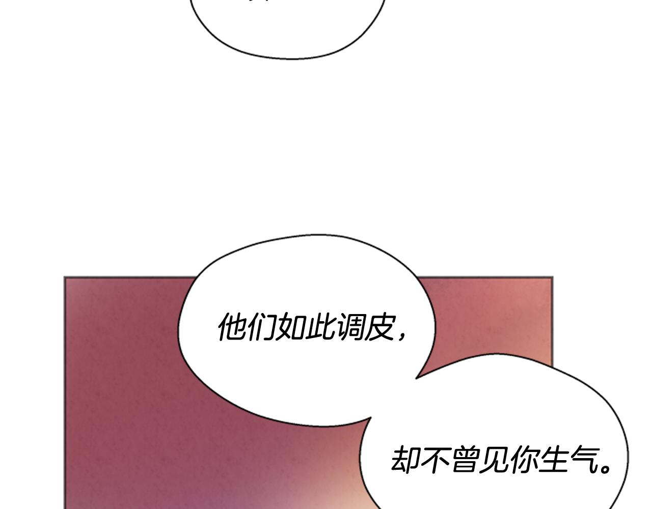 🍟末日少年战记 第47话 好戏现在开始 第35页