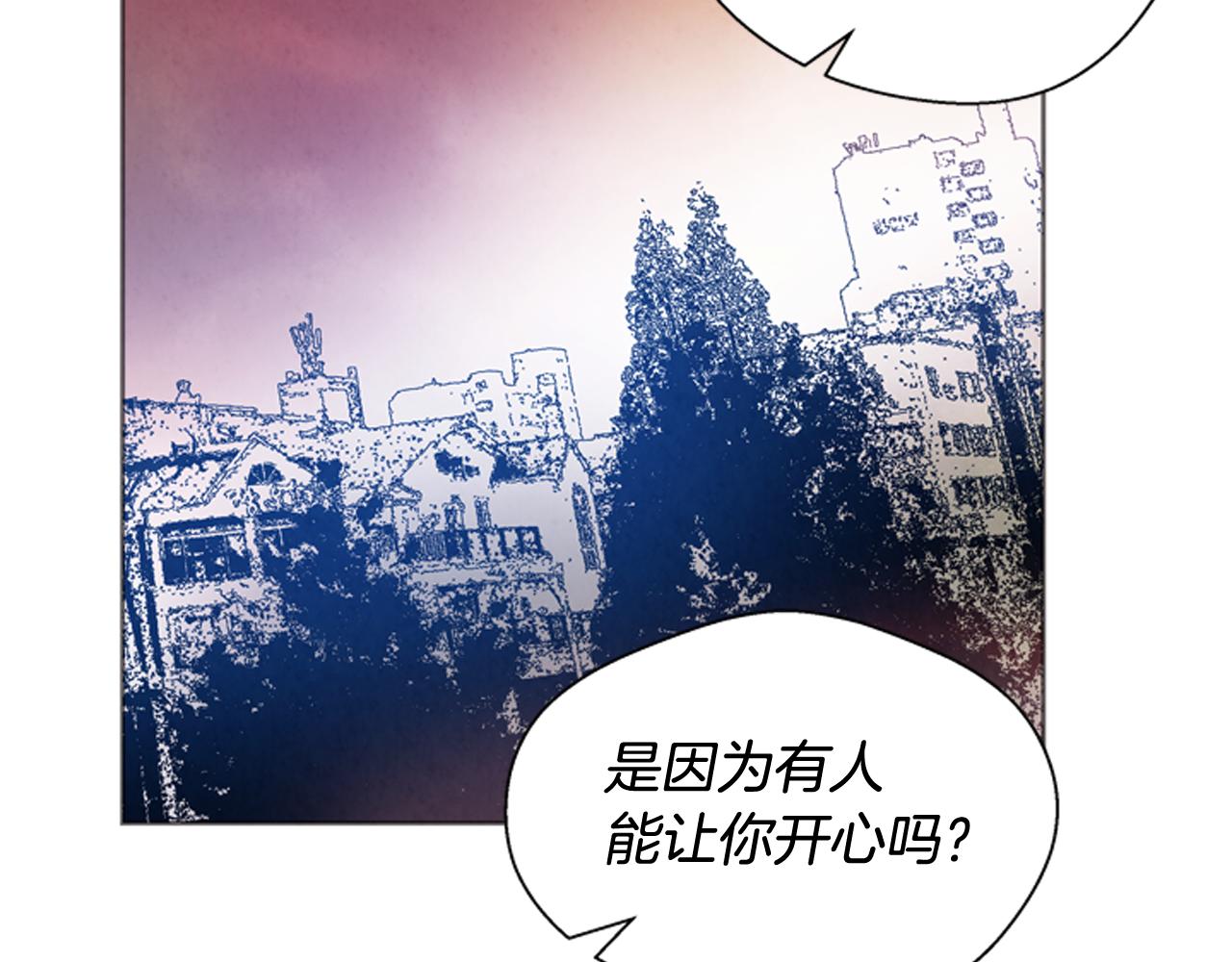 🍟末日少年战记 第47话 好戏现在开始 第36页