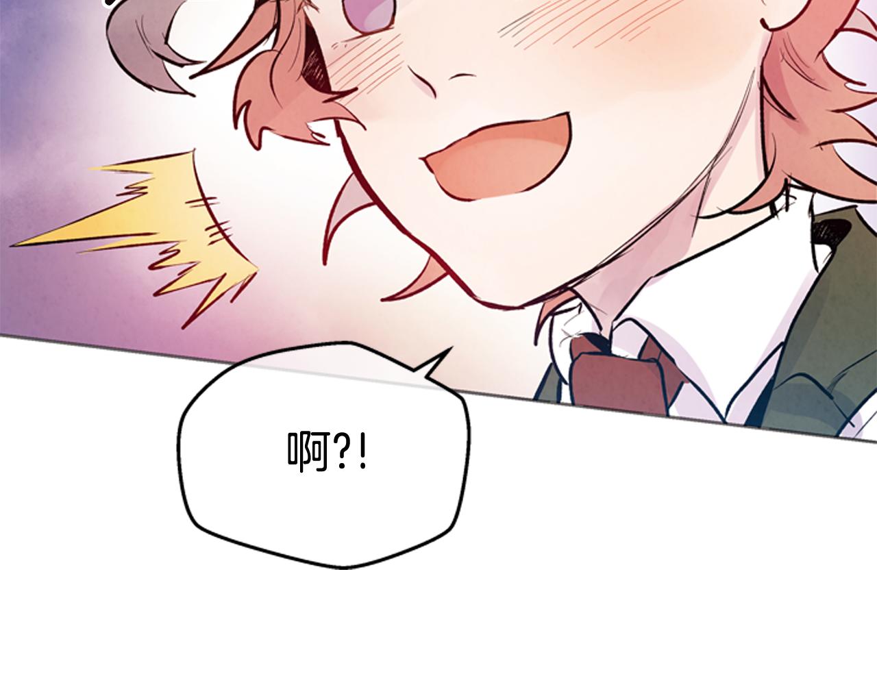 🍟末日少年战记 第47话 好戏现在开始 第38页