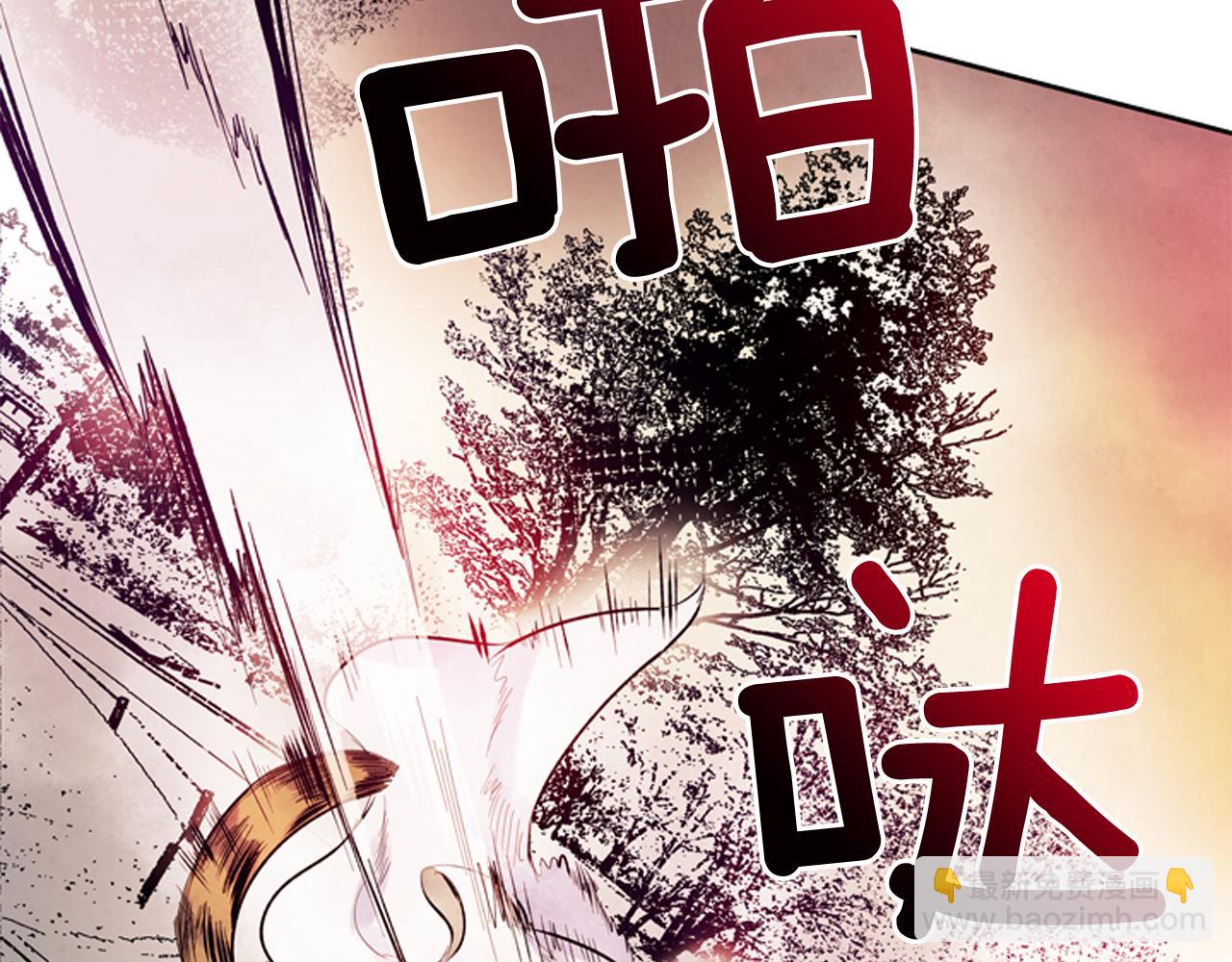 🍟末日少年战记 第47话 好戏现在开始 第4页