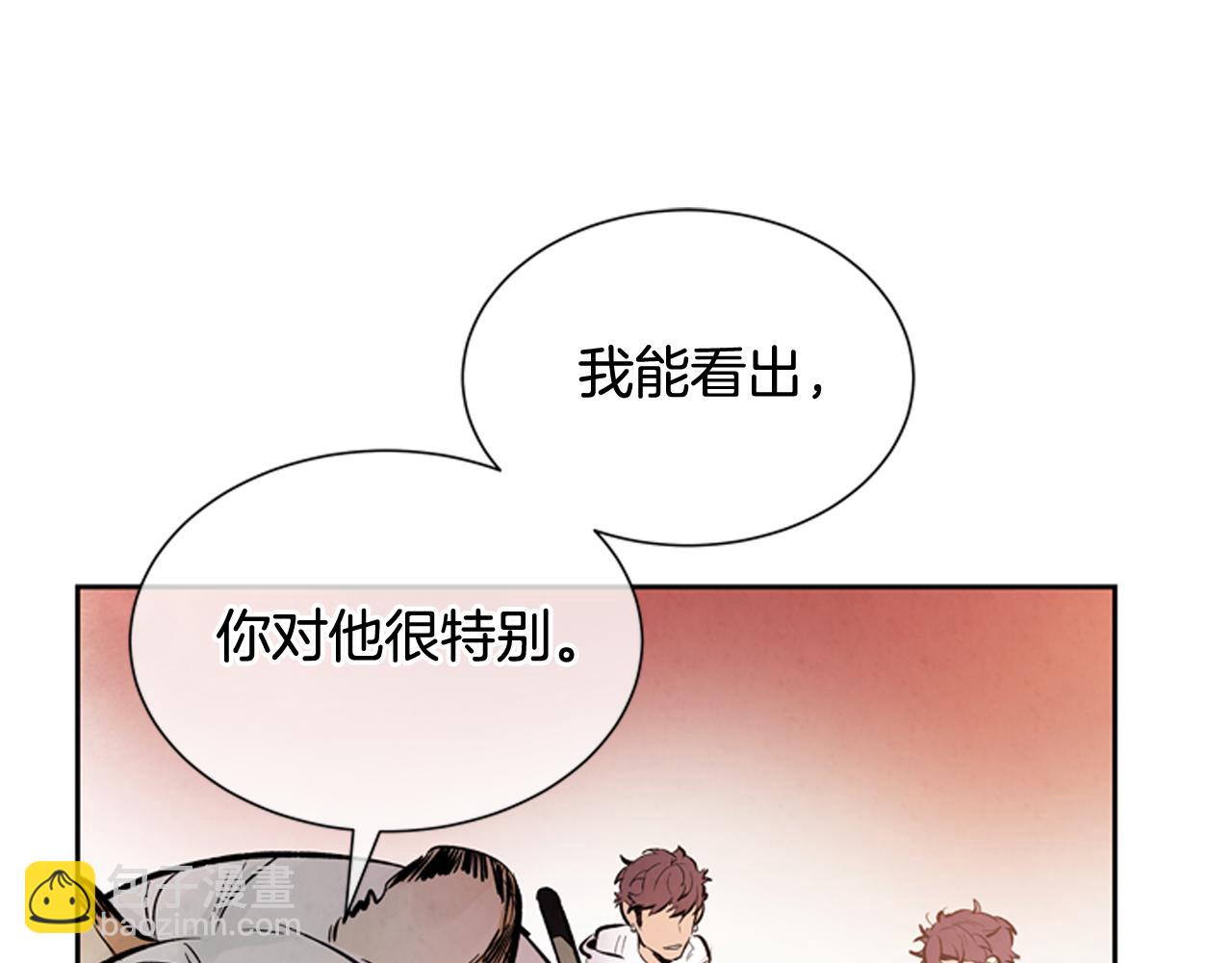 🍟末日少年战记 第47话 好戏现在开始 第40页