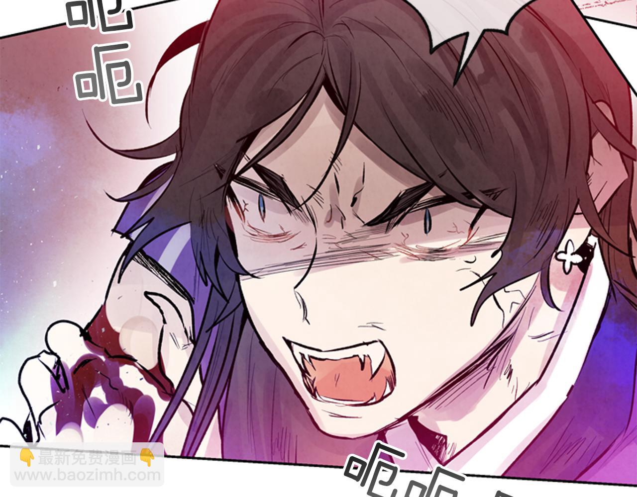 🍟末日少年战记 第49话 显现真身 第10页