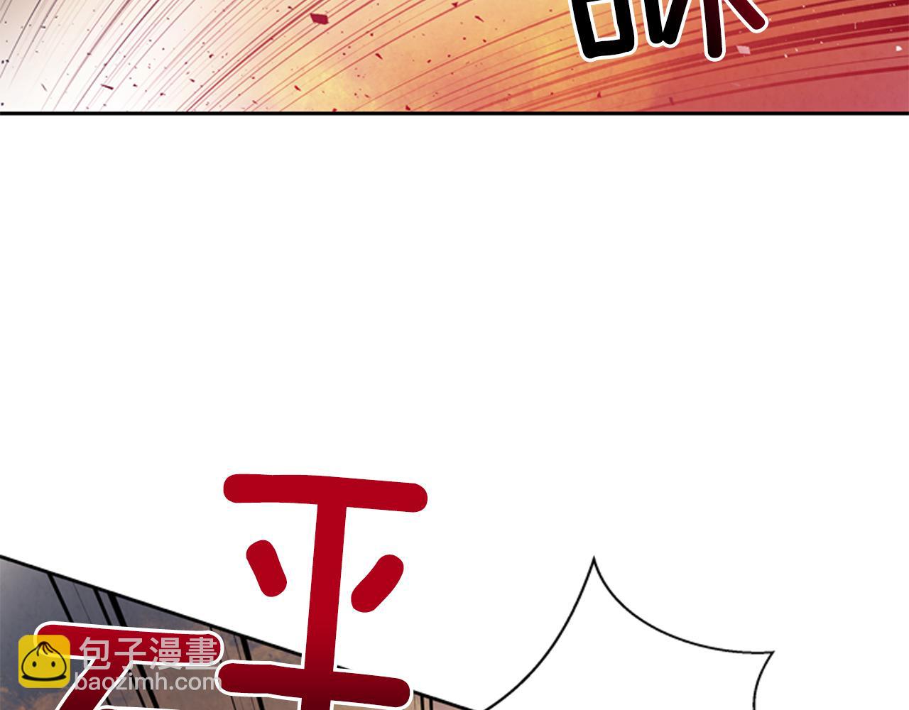 🍟末日少年战记 第49话 显现真身 第12页