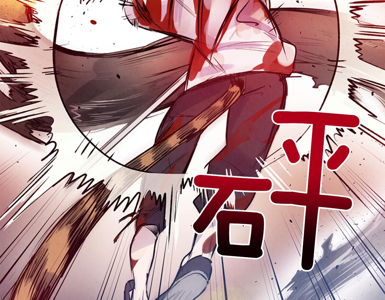 🍟末日少年战记 第49话 显现真身 第14页