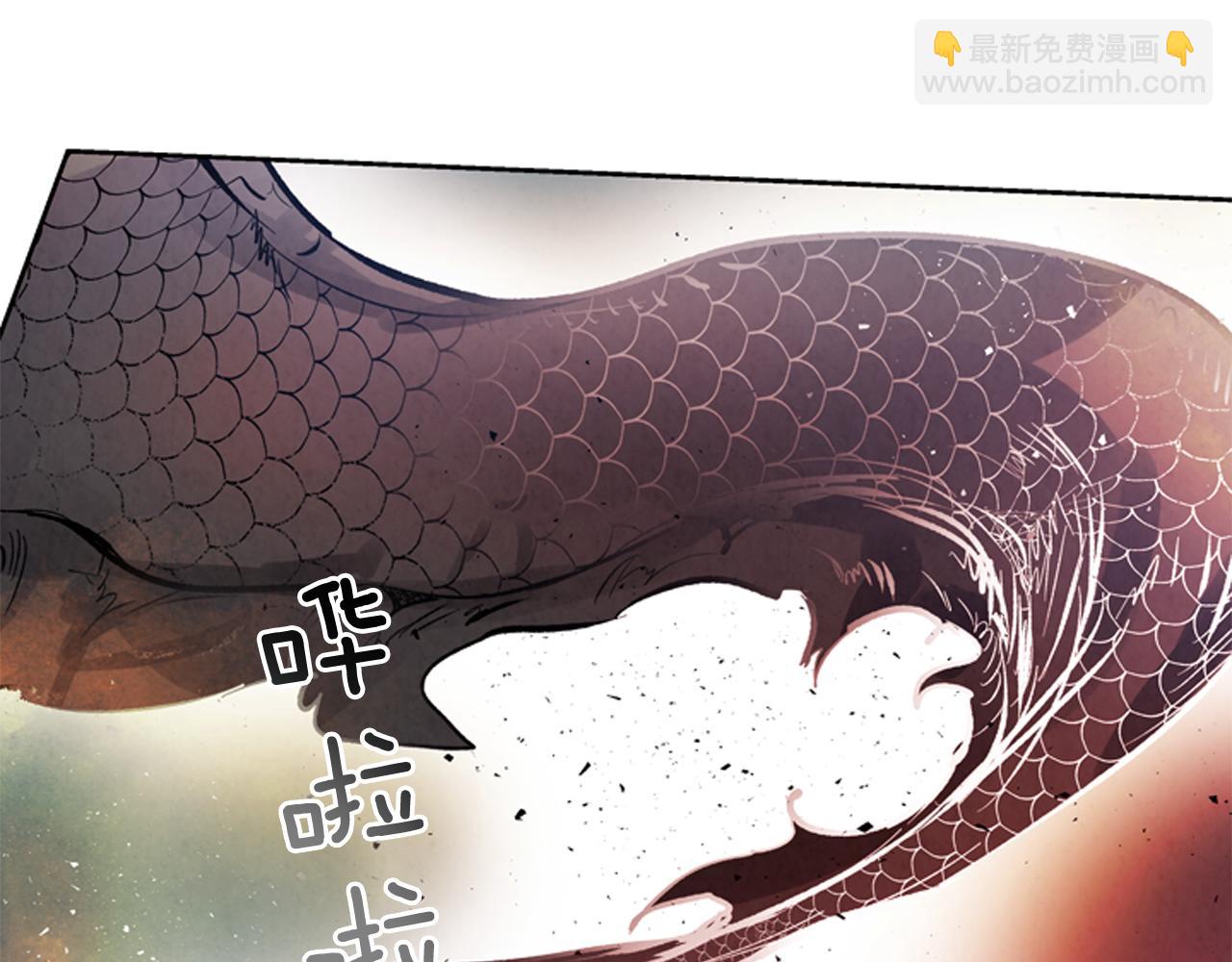 🍟末日少年战记 第49话 显现真身 第16页