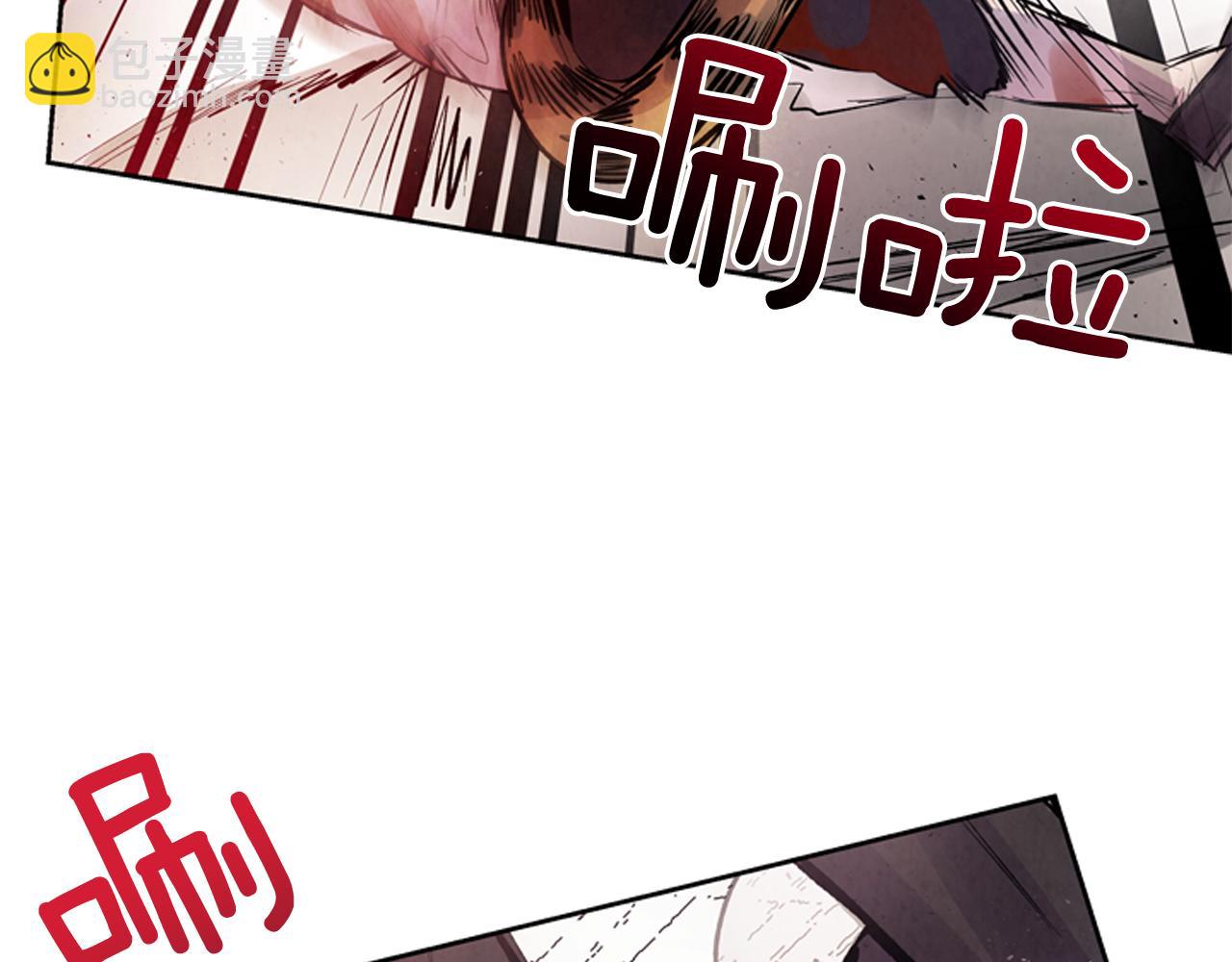 🍟末日少年战记 第49话 显现真身 第19页