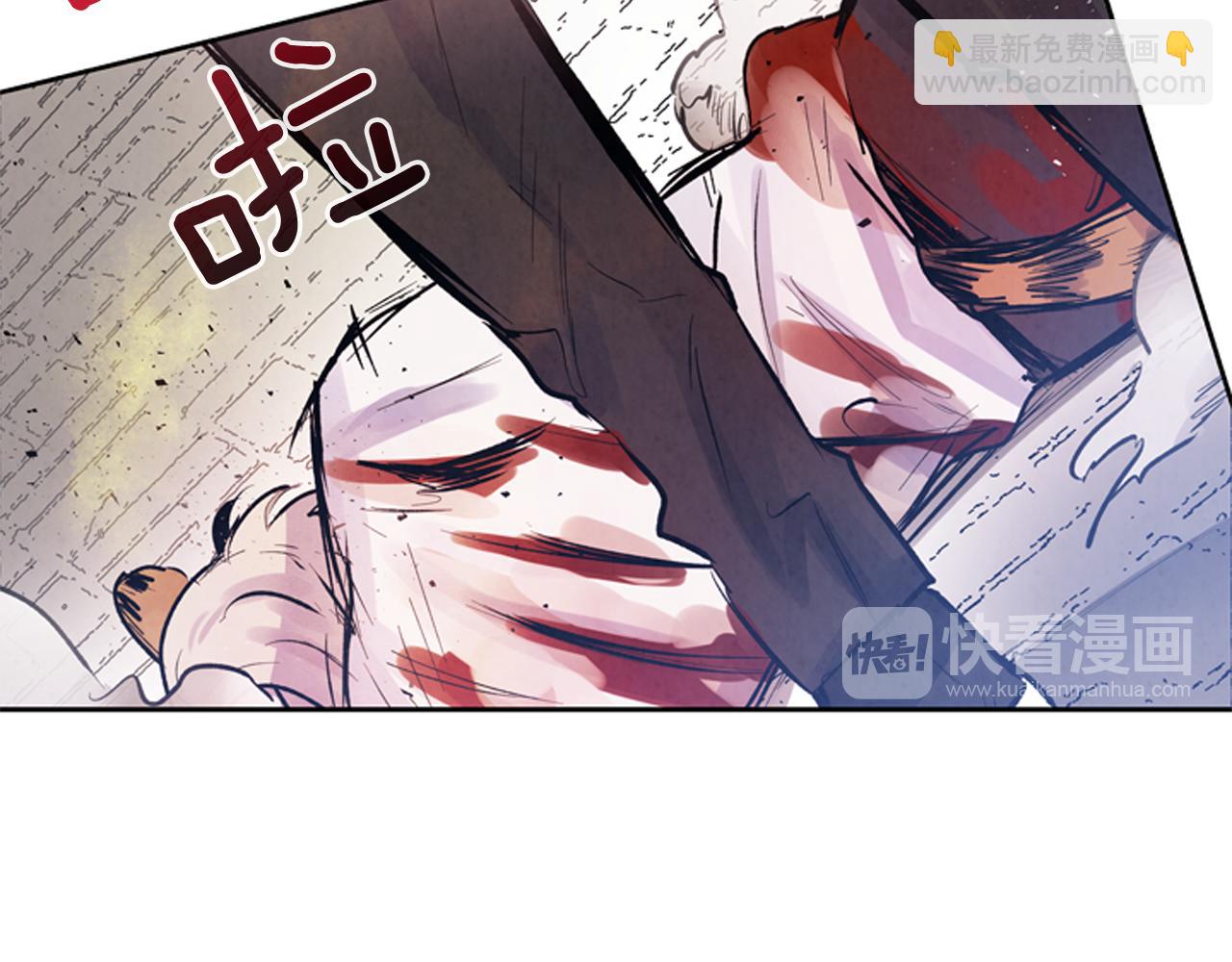 🍟末日少年战记 第49话 显现真身 第20页