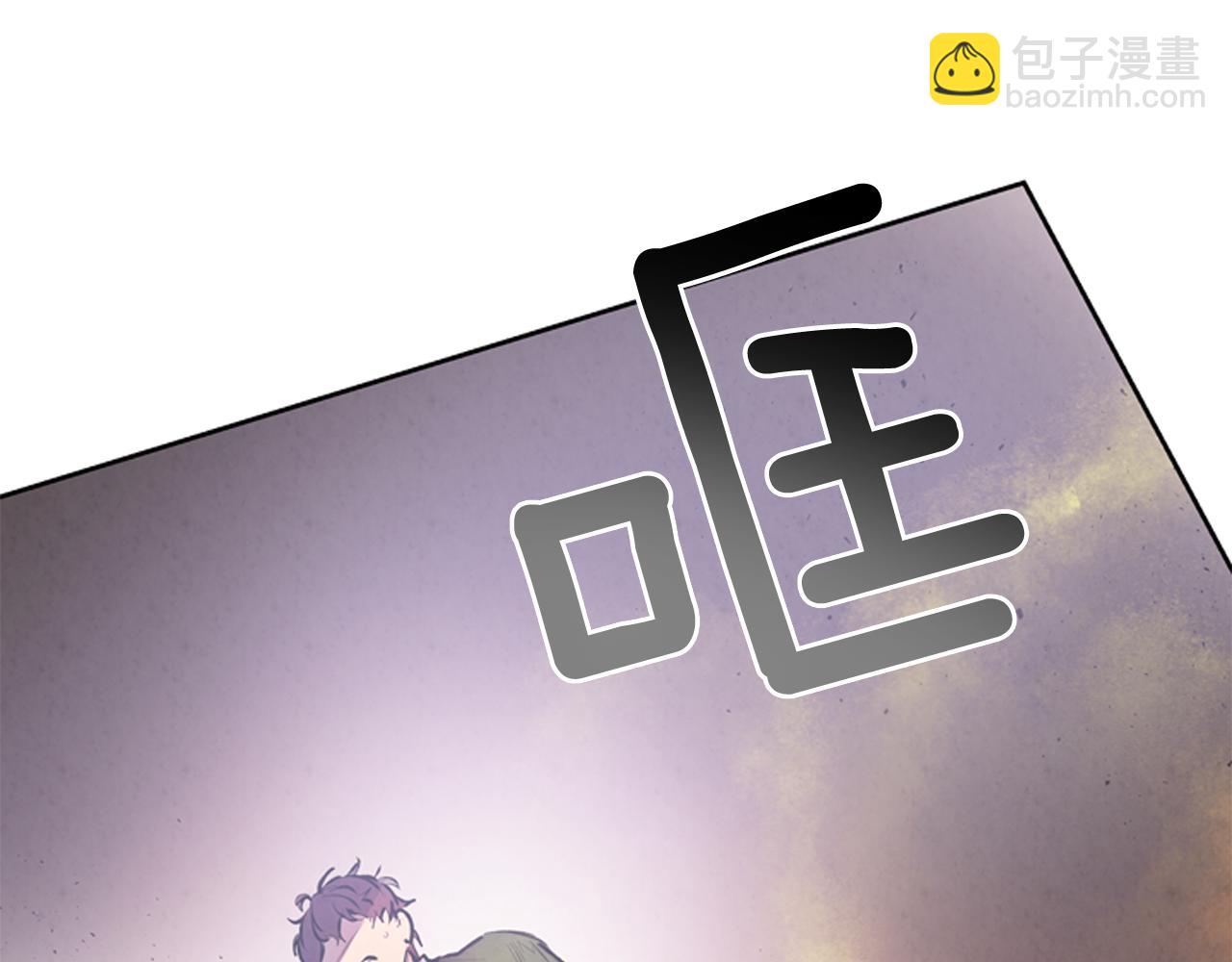 🍟末日少年战记 第49话 显现真身 第21页