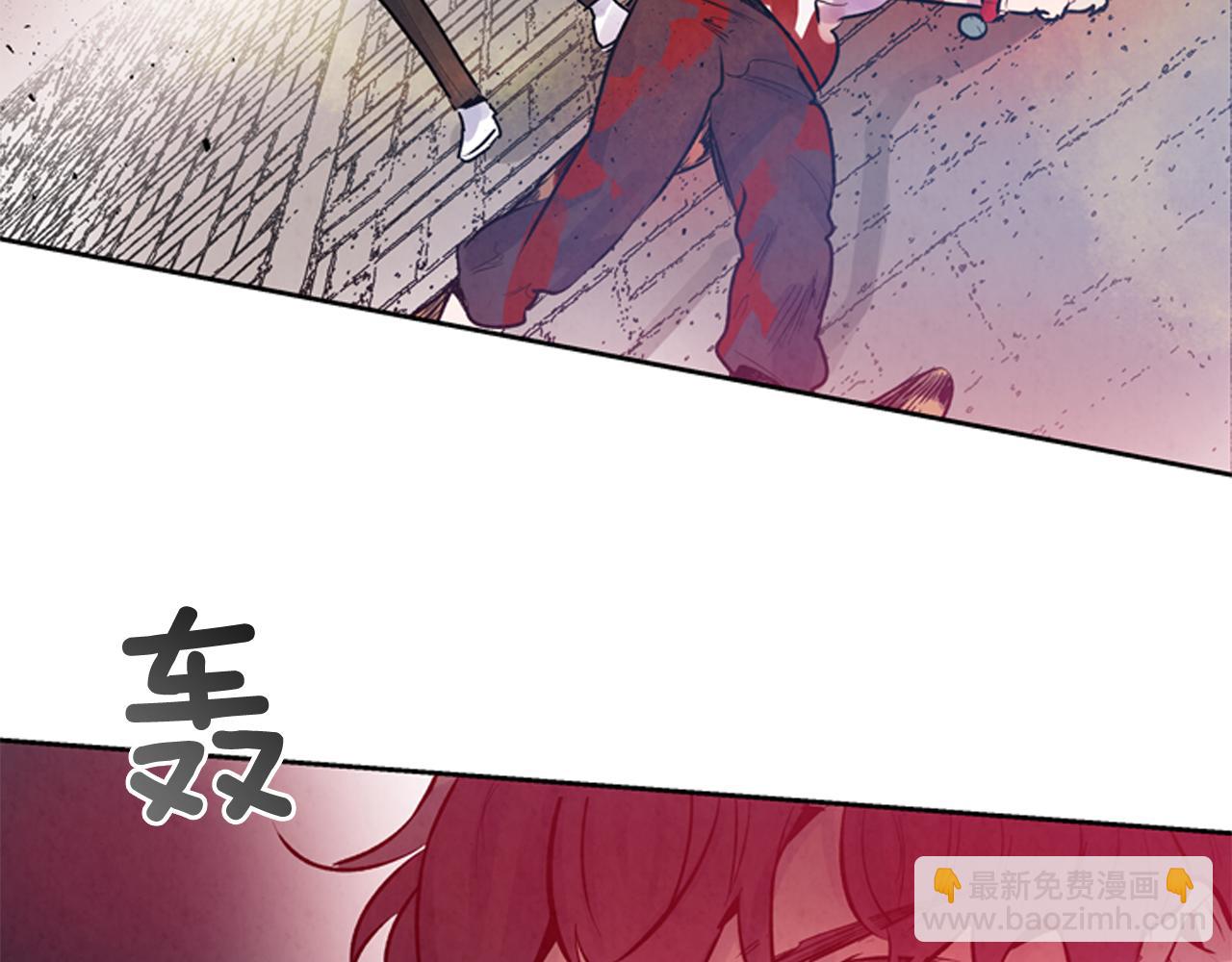 🍟末日少年战记 第49话 显现真身 第23页