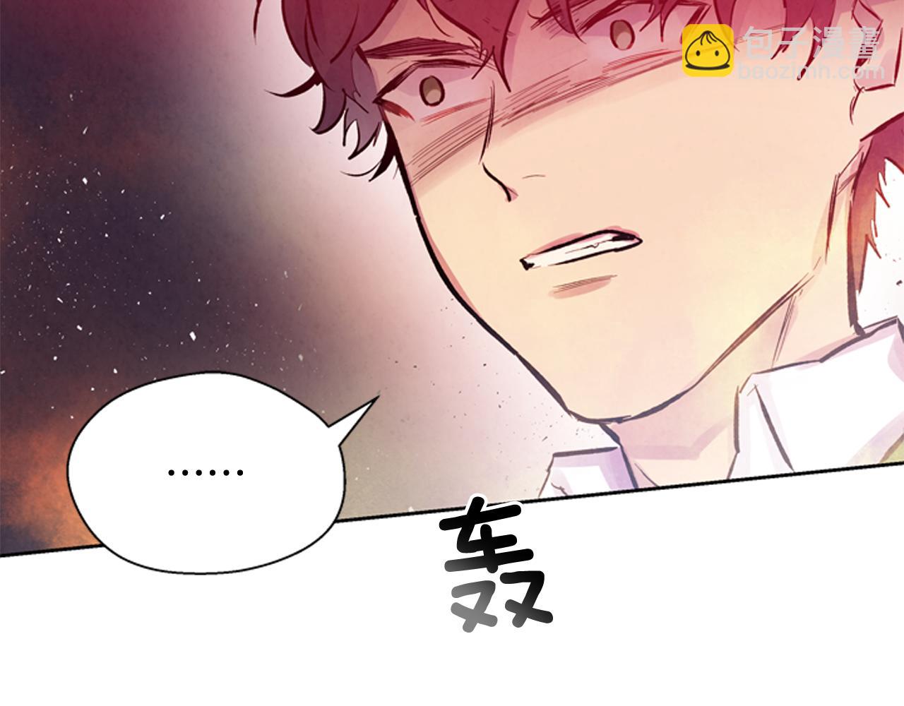 🍟末日少年战记 第49话 显现真身 第24页