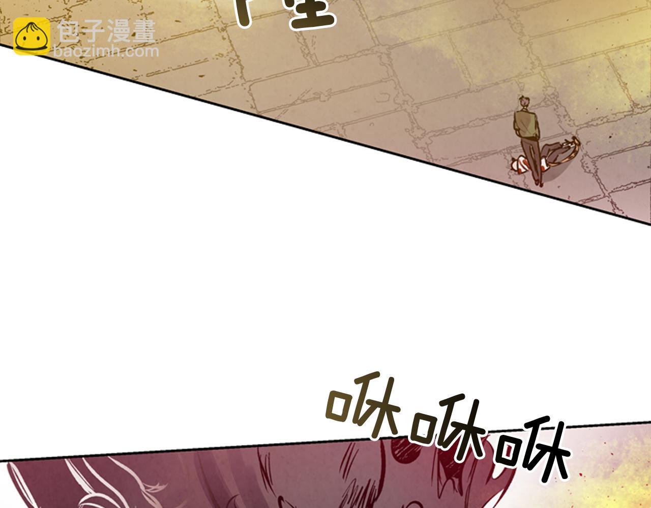 🍟末日少年战记 第49话 显现真身 第31页