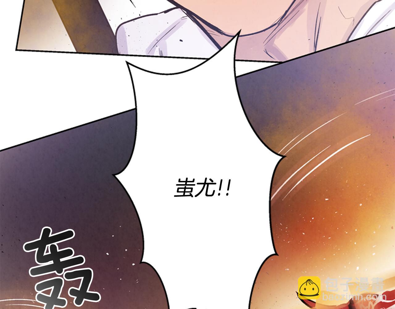 🍟末日少年战记 第49话 显现真身 第34页