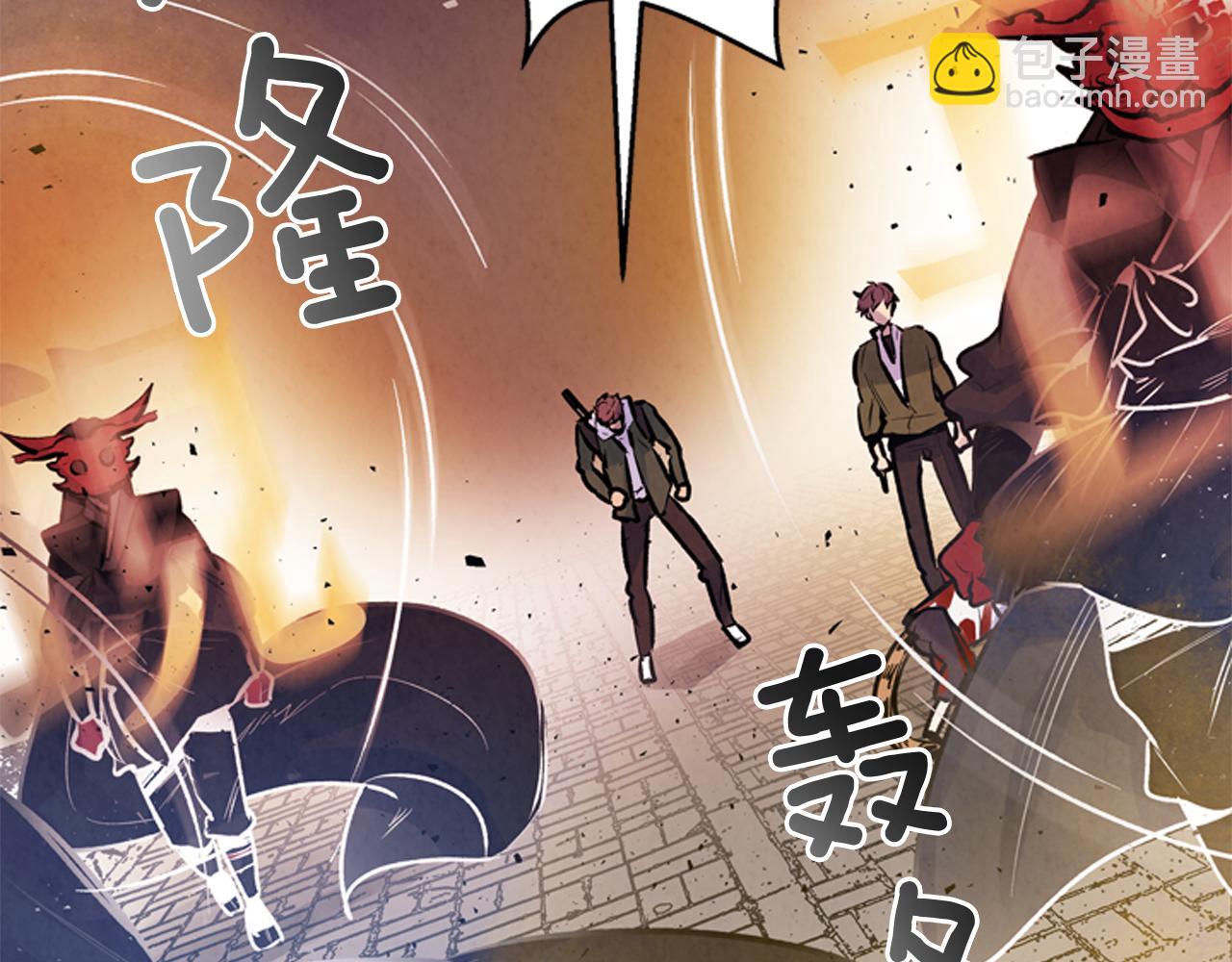 🍟末日少年战记 第49话 显现真身 第35页