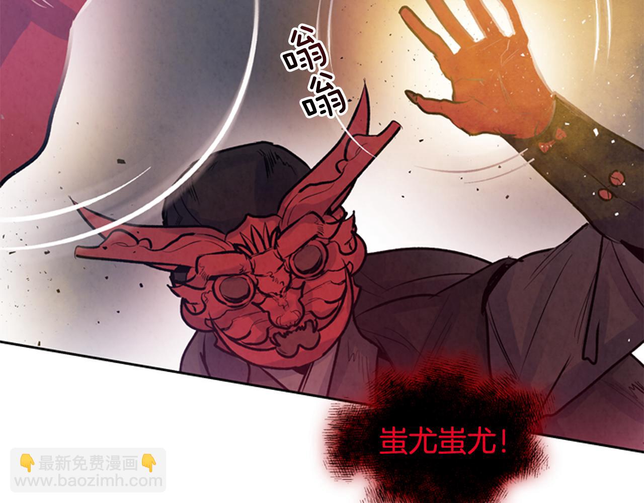 🍟末日少年战记 第49话 显现真身 第37页