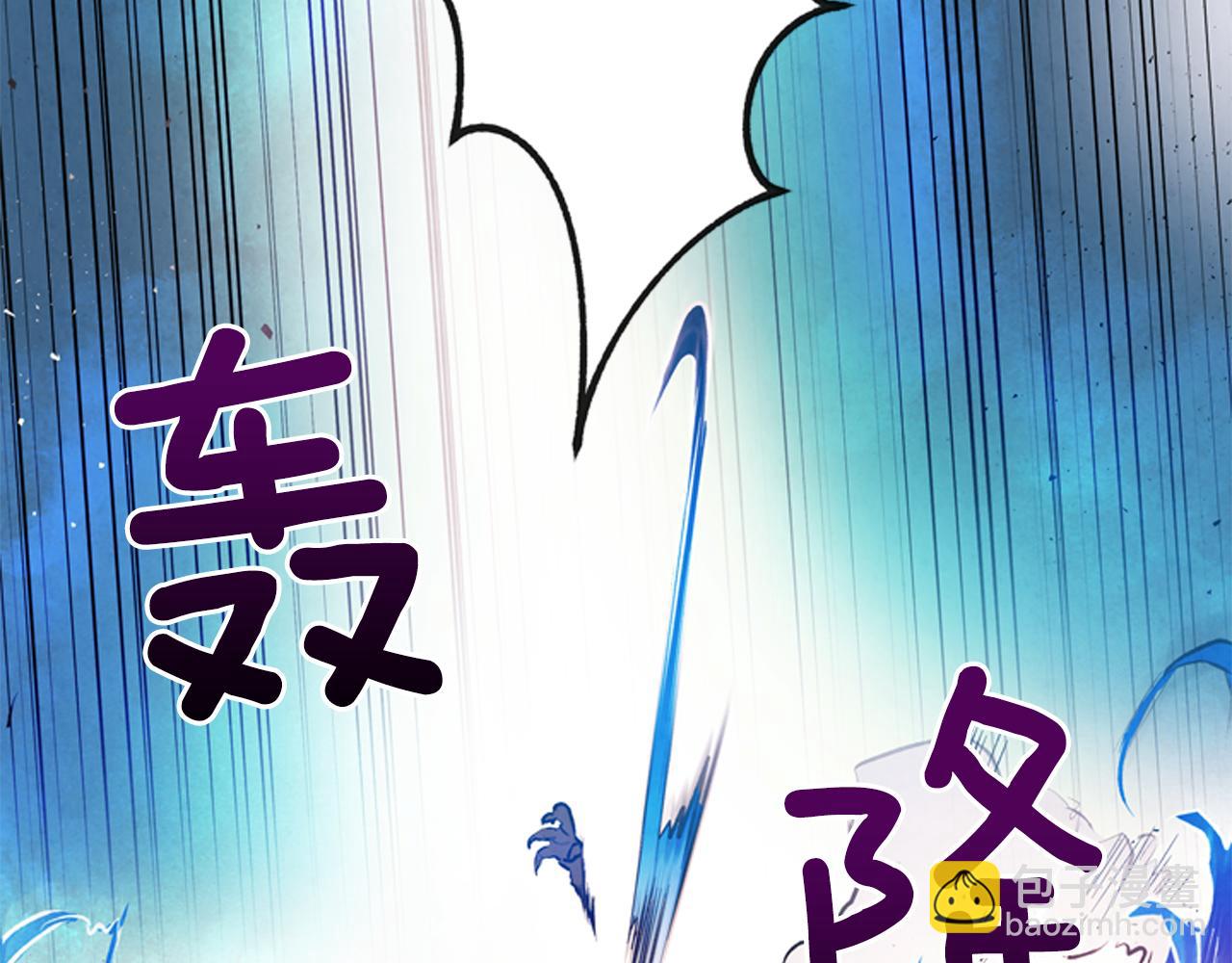 🍟末日少年战记 第49话 显现真身 第4页