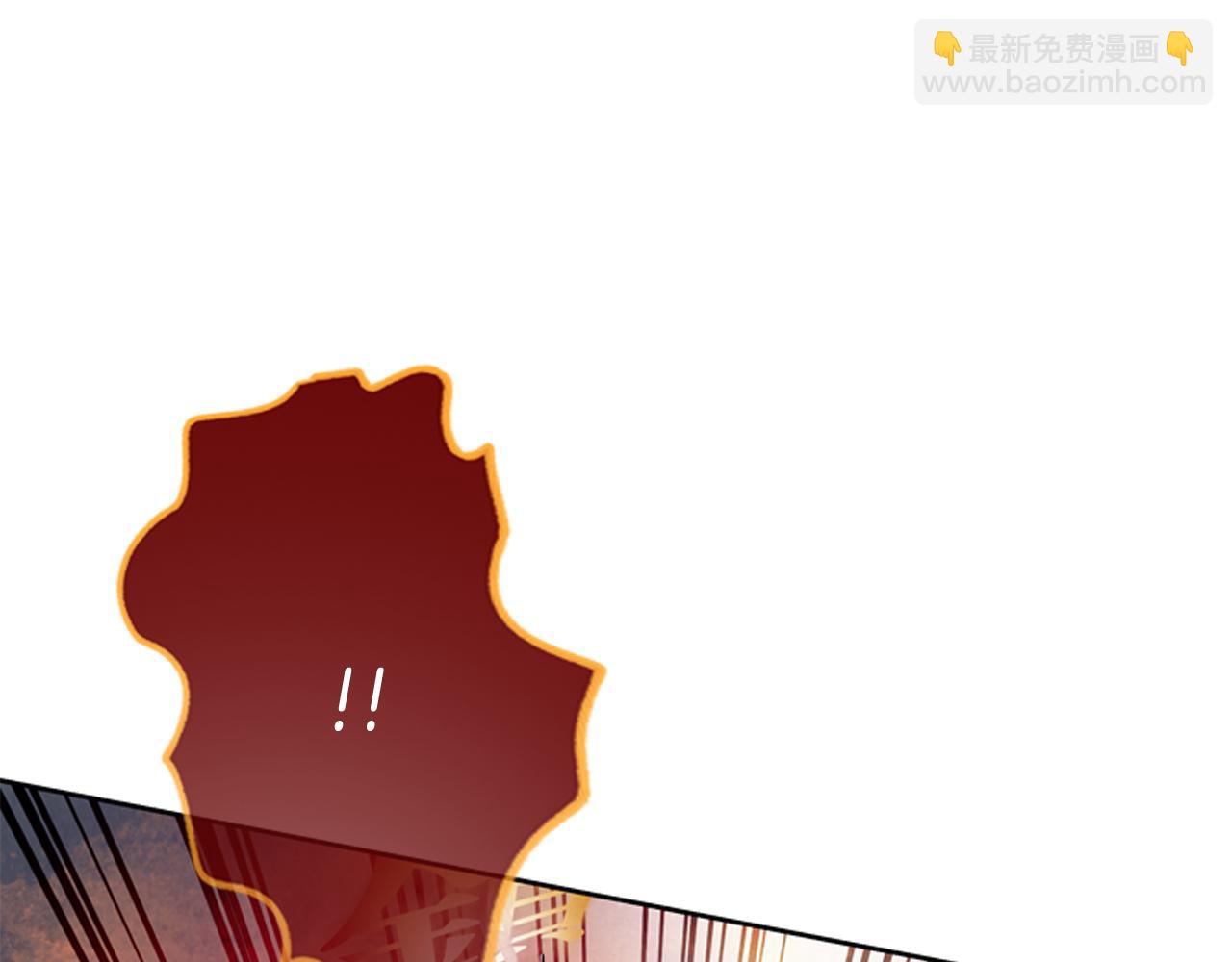 🍟末日少年战记 第49话 显现真身 第41页