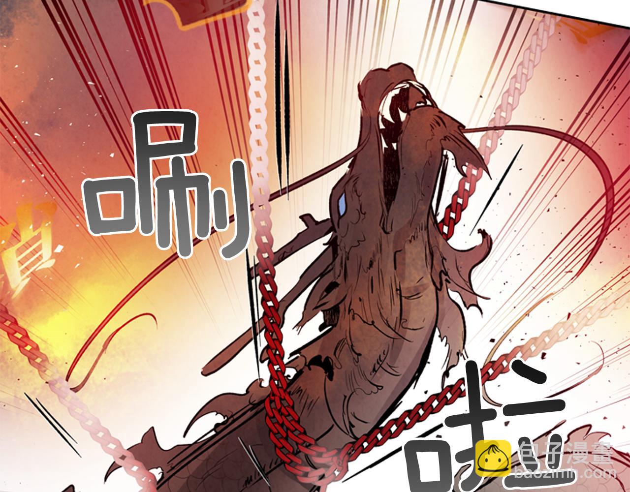 🍟末日少年战记 第49话 显现真身 第42页