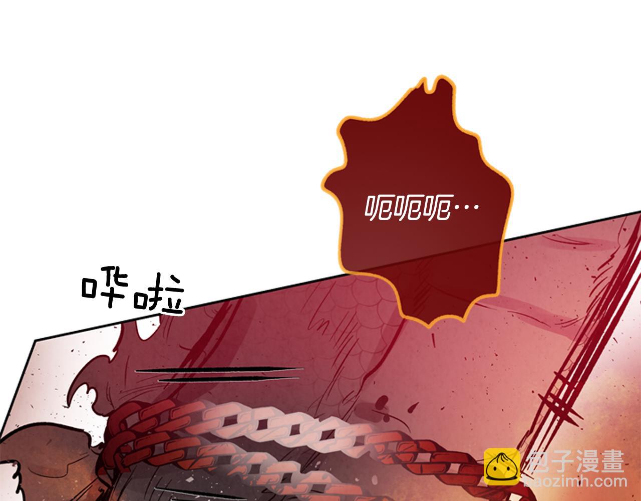 🍟末日少年战记 第49话 显现真身 第44页
