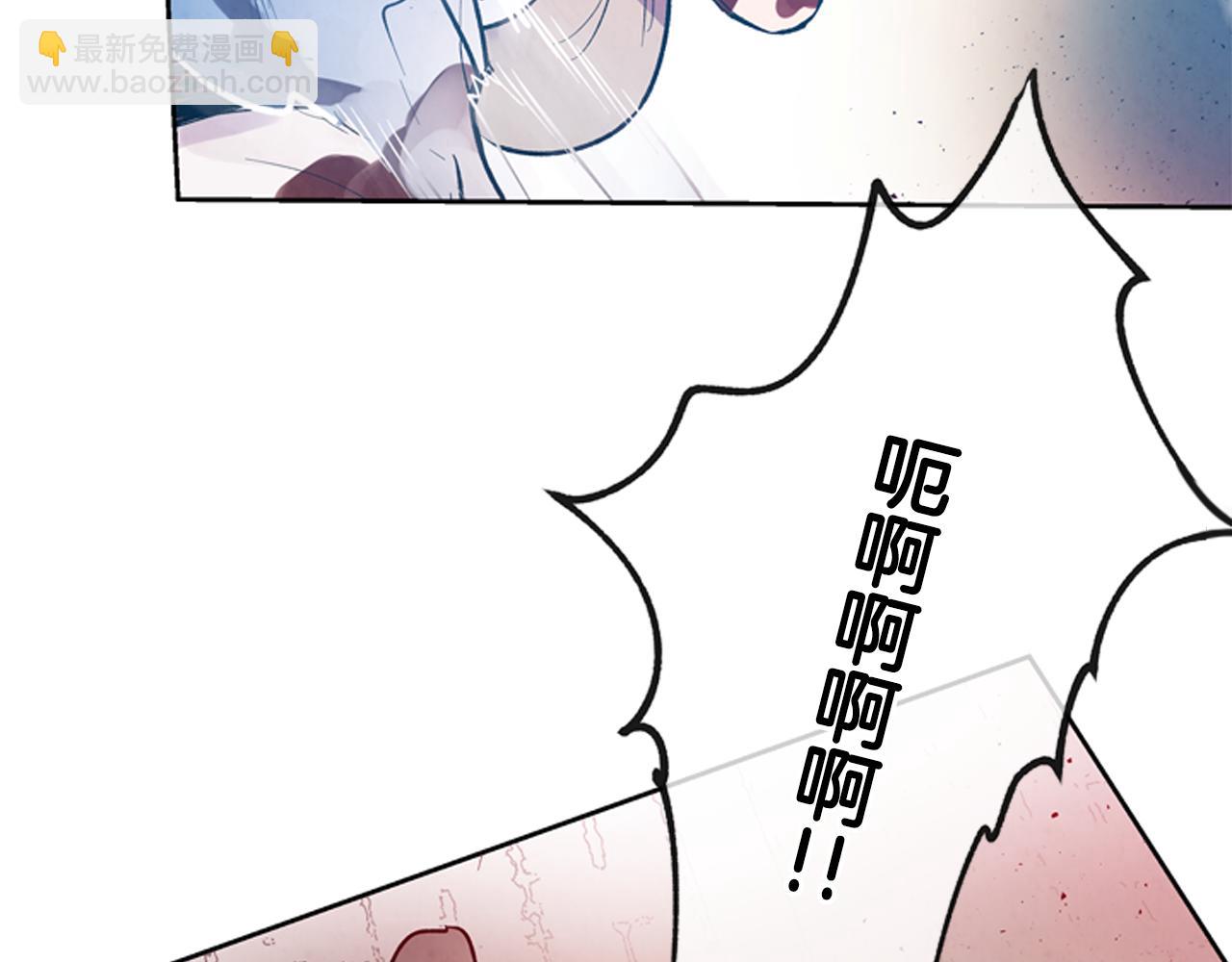 🍟末日少年战记 第49话 显现真身 第7页