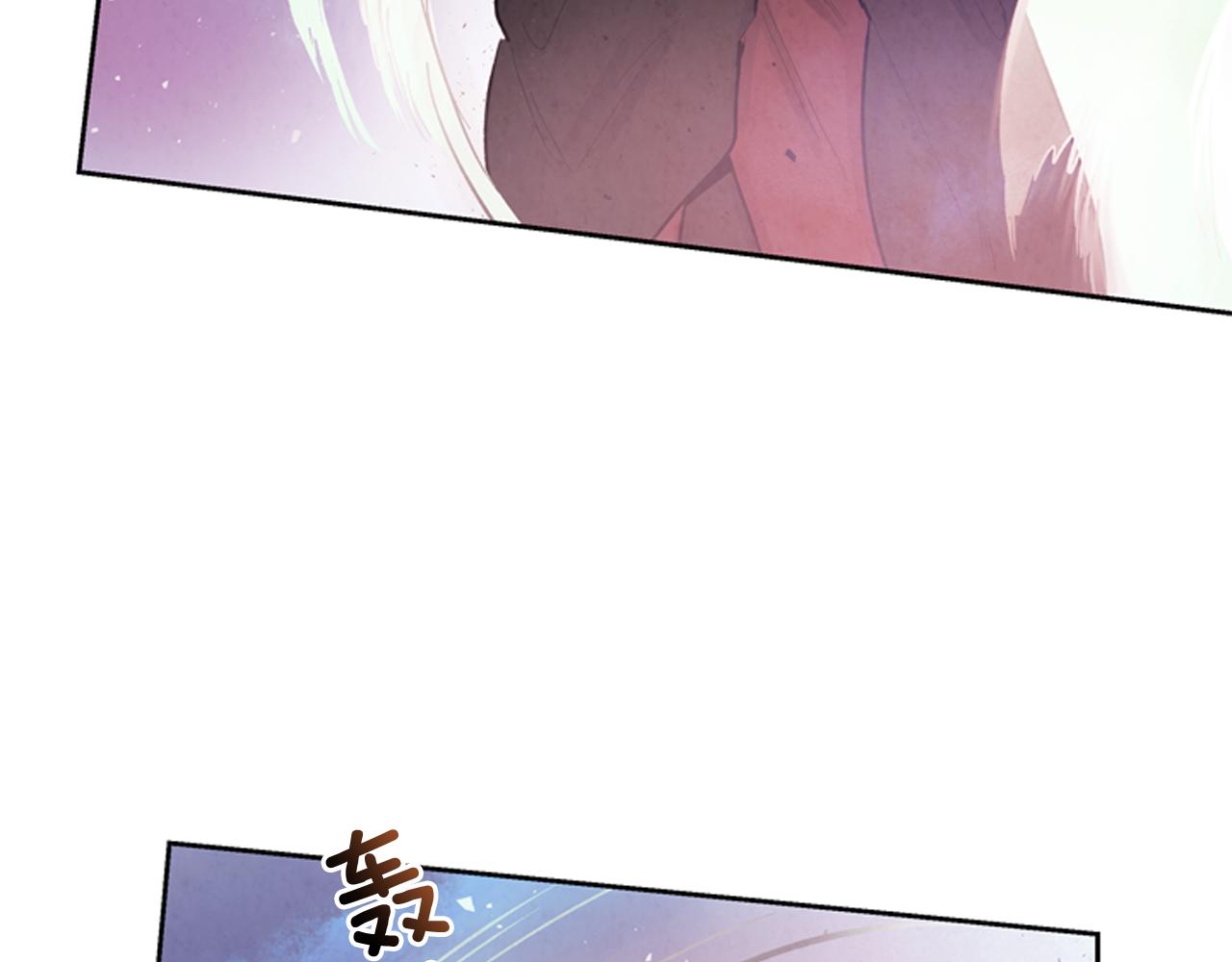 🍟末日少年战记 第51话 桓雄的一切 第16页
