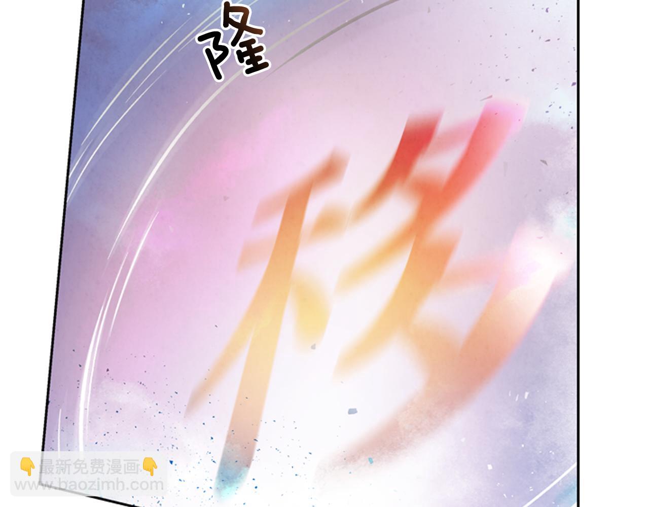🍟末日少年战记 第51话 桓雄的一切 第17页