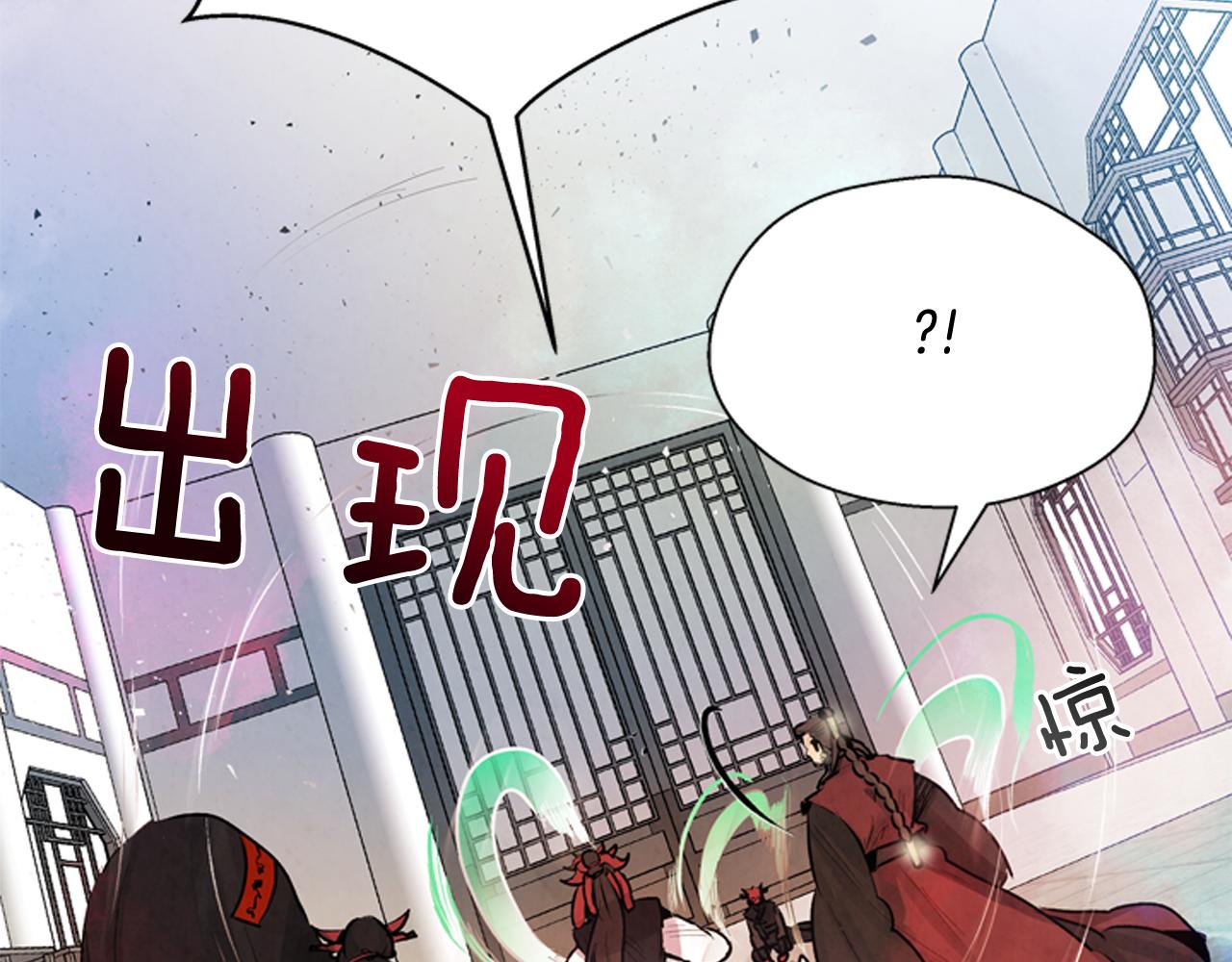 🍟末日少年战记 第51话 桓雄的一切 第19页