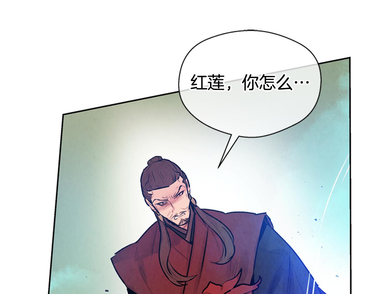 🍟末日少年战记 第51话 桓雄的一切 第21页
