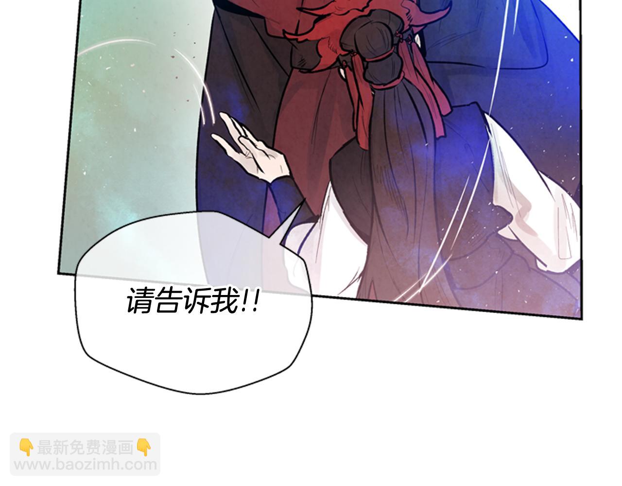 🍟末日少年战记 第51话 桓雄的一切 第22页