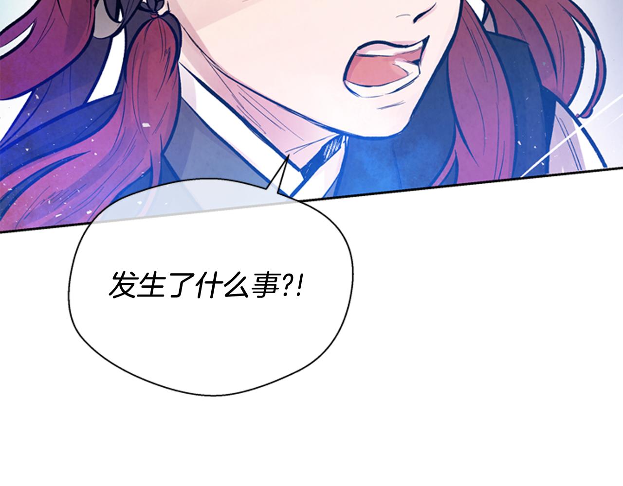 🍟末日少年战记 第51话 桓雄的一切 第24页