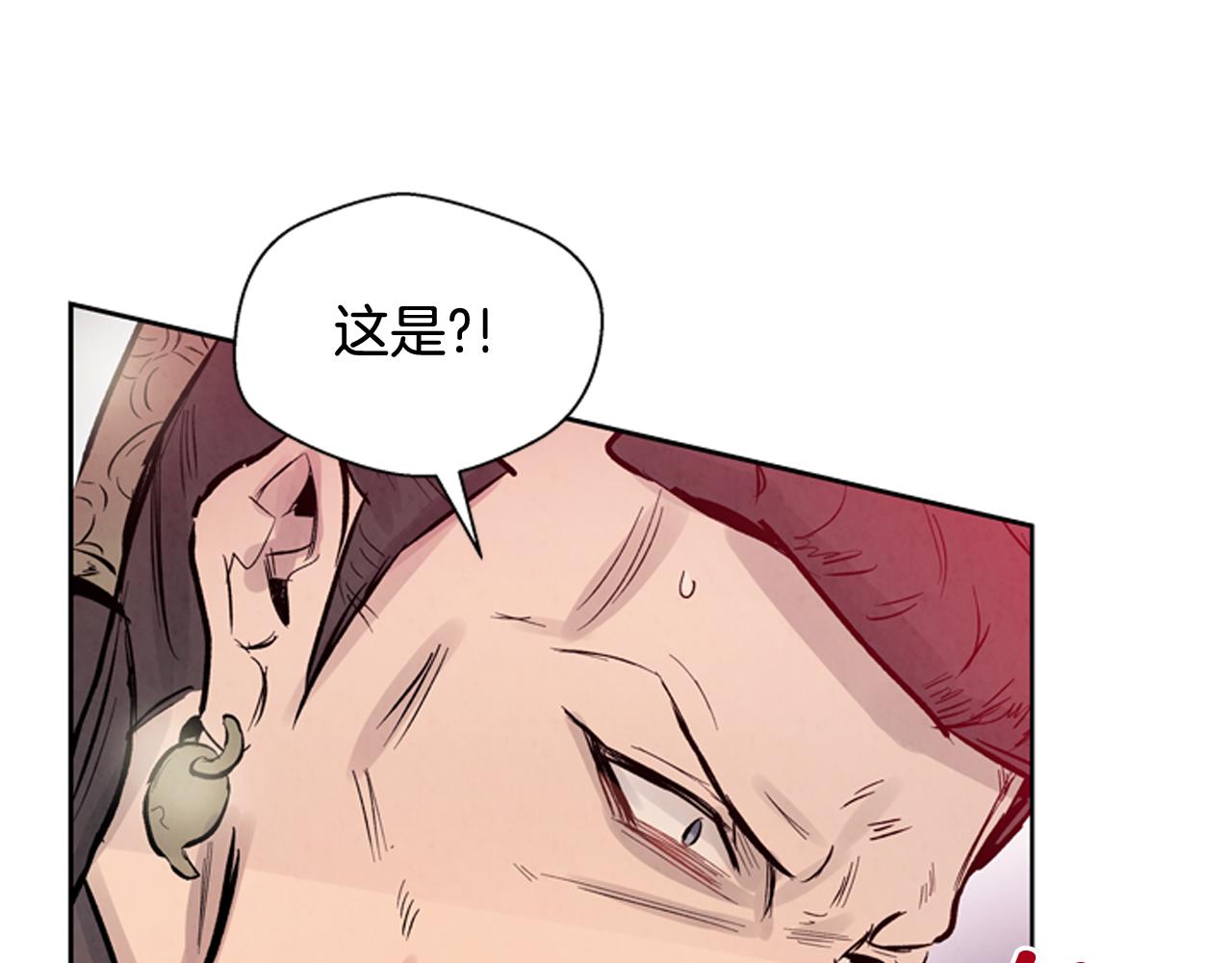 🍟末日少年战记 第51话 桓雄的一切 第29页