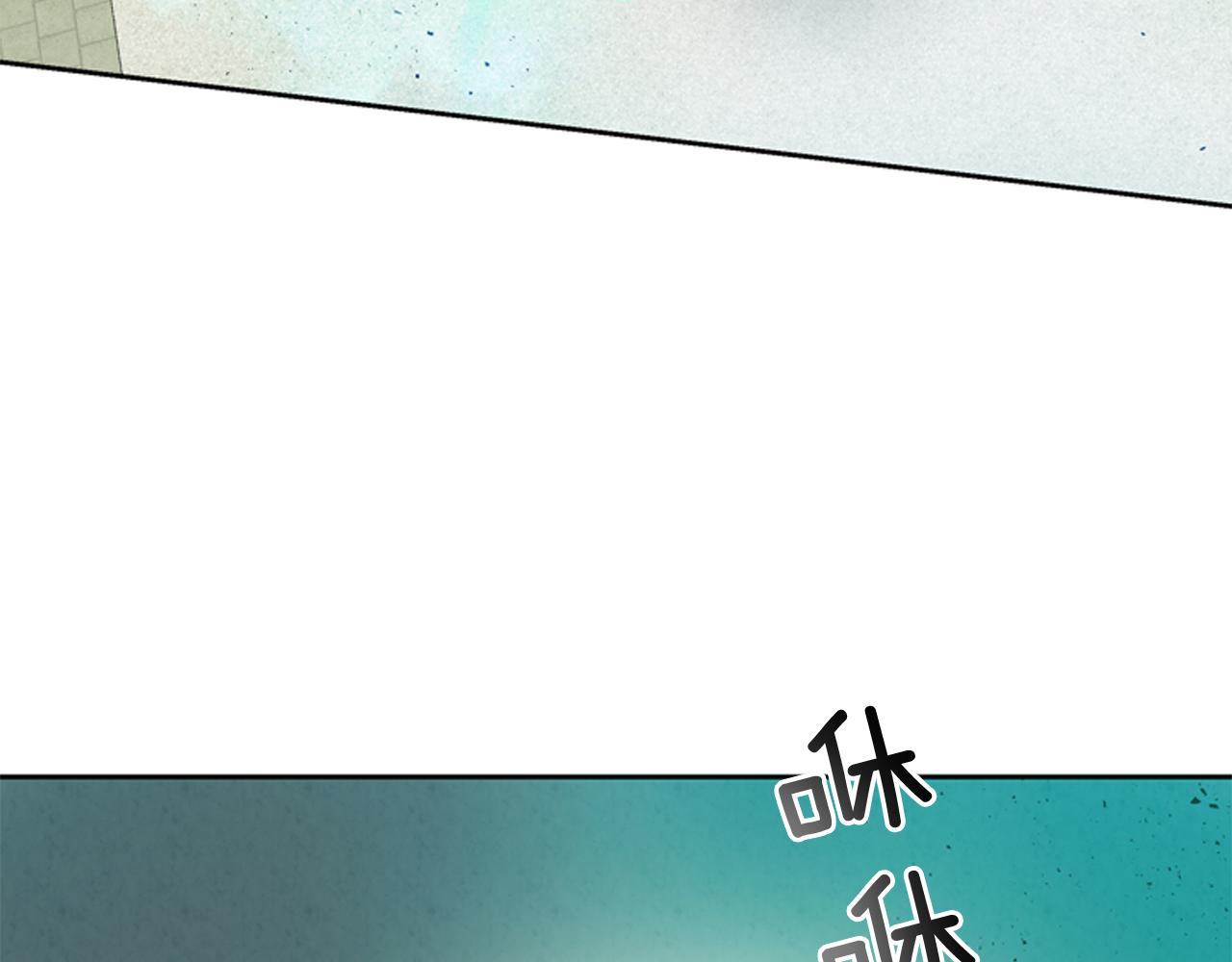 🍟末日少年战记 第51话 桓雄的一切 第3页