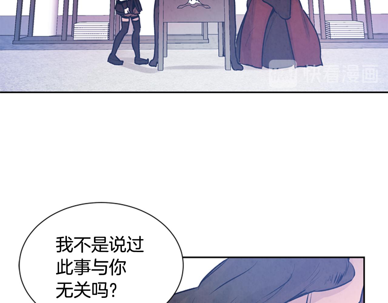 🍟末日少年战记 第51话 桓雄的一切 第38页