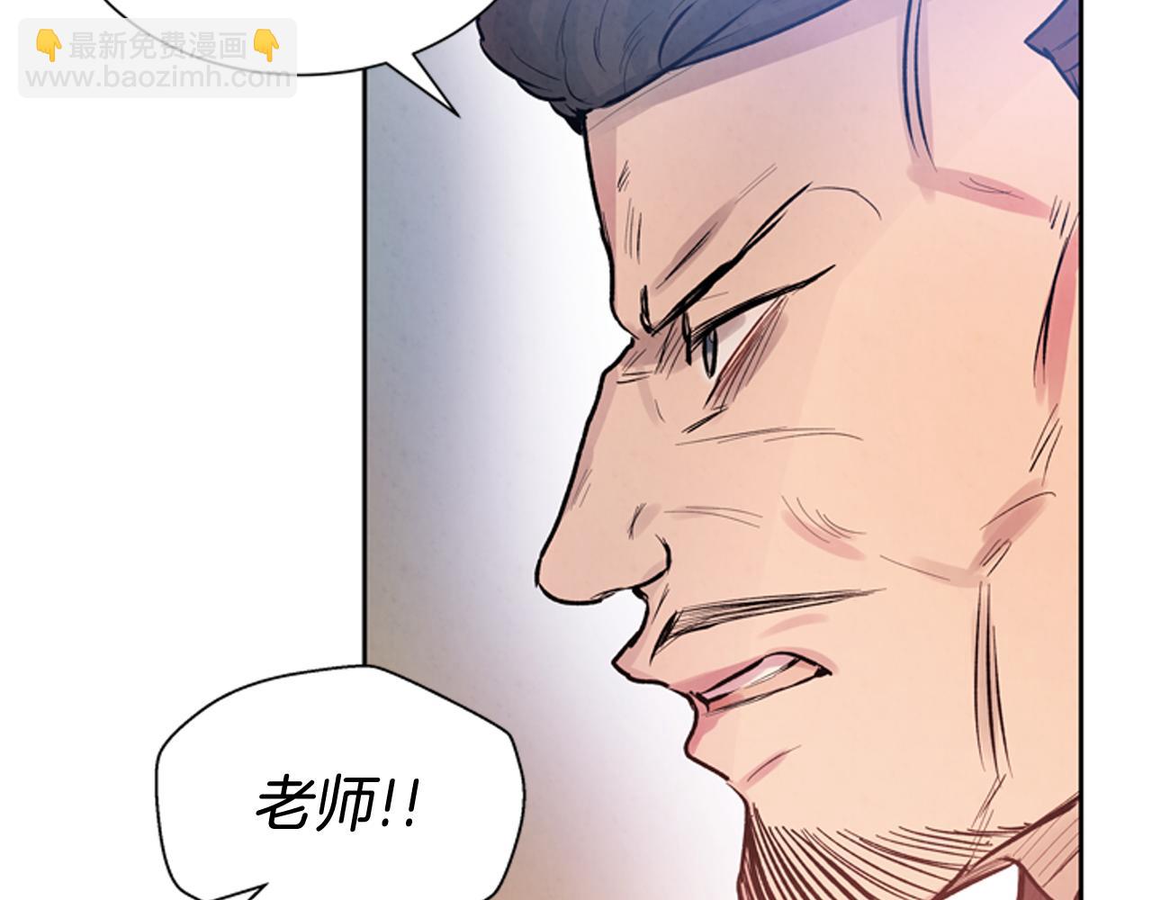 🍟末日少年战记 第51话 桓雄的一切 第39页