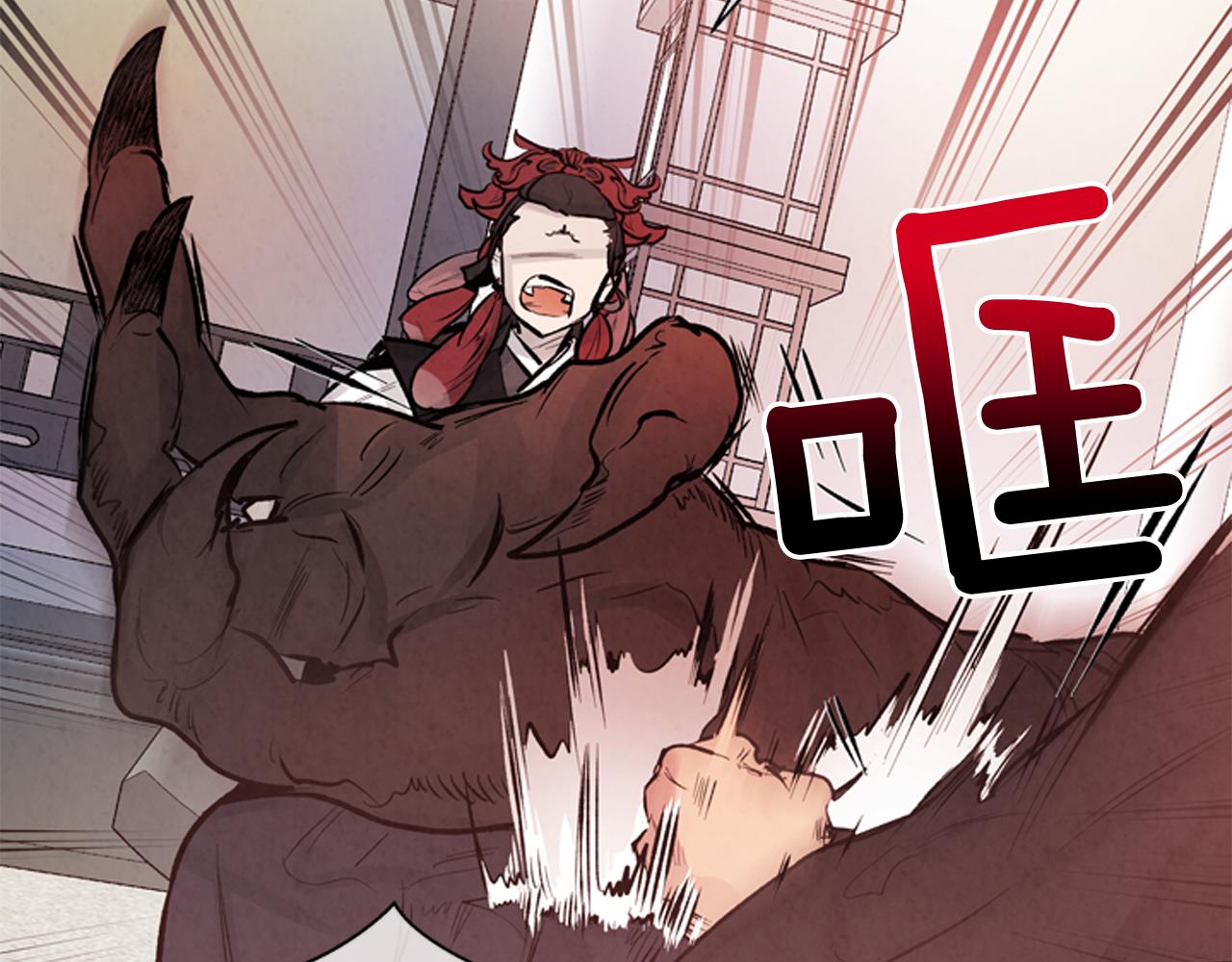🍟末日少年战记 第51话 桓雄的一切 第41页