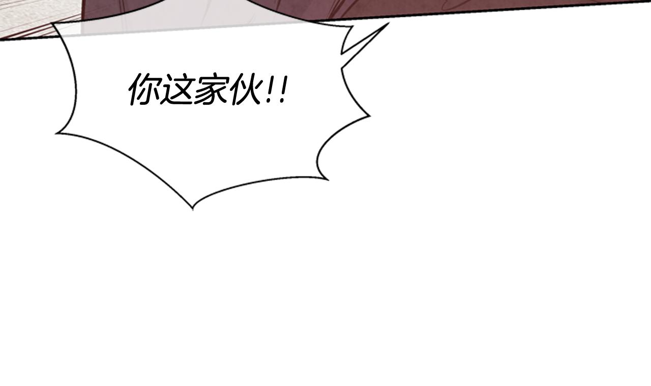 🍟末日少年战记 第51话 桓雄的一切 第42页