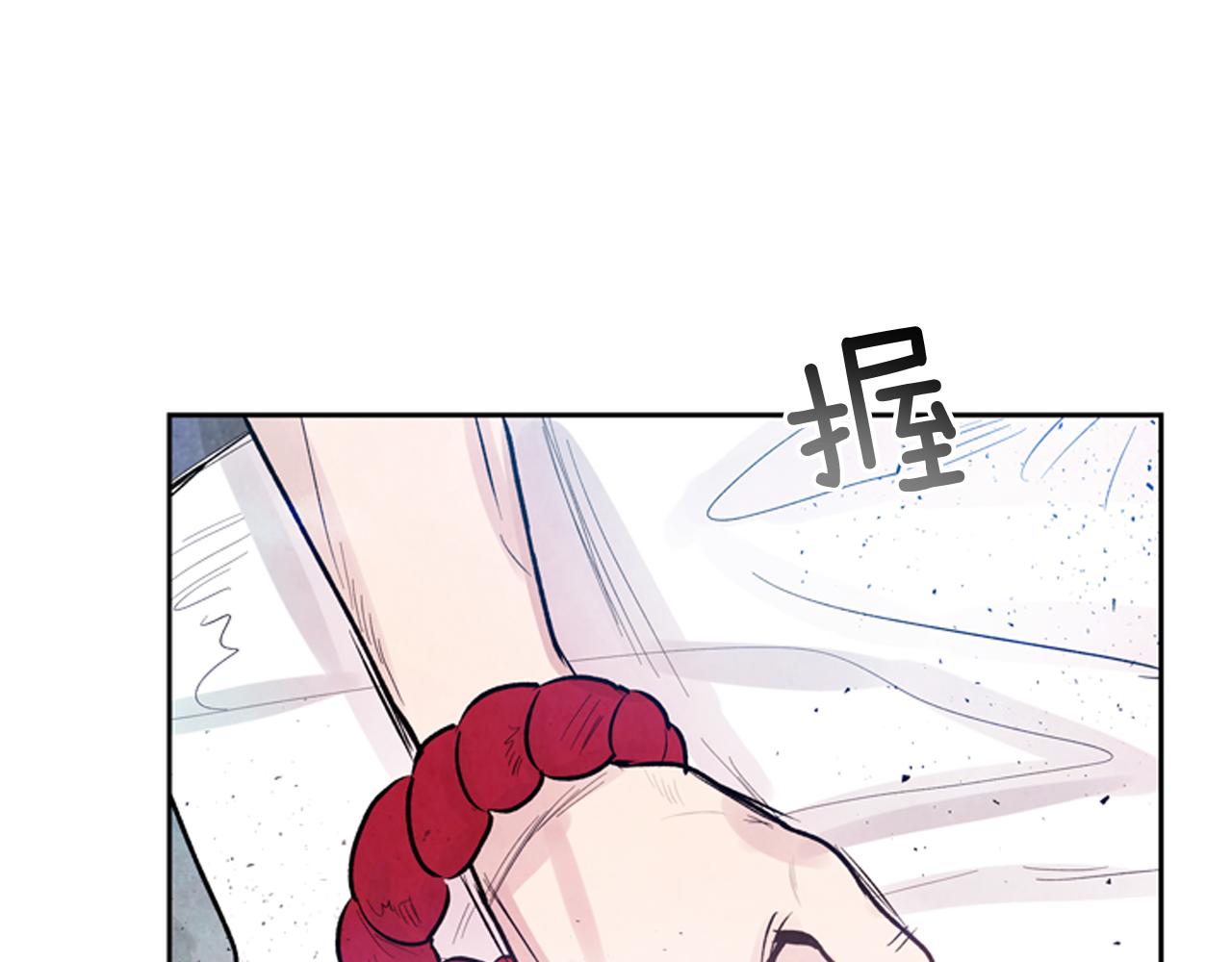 🍟末日少年战记 第51话 桓雄的一切 第9页
