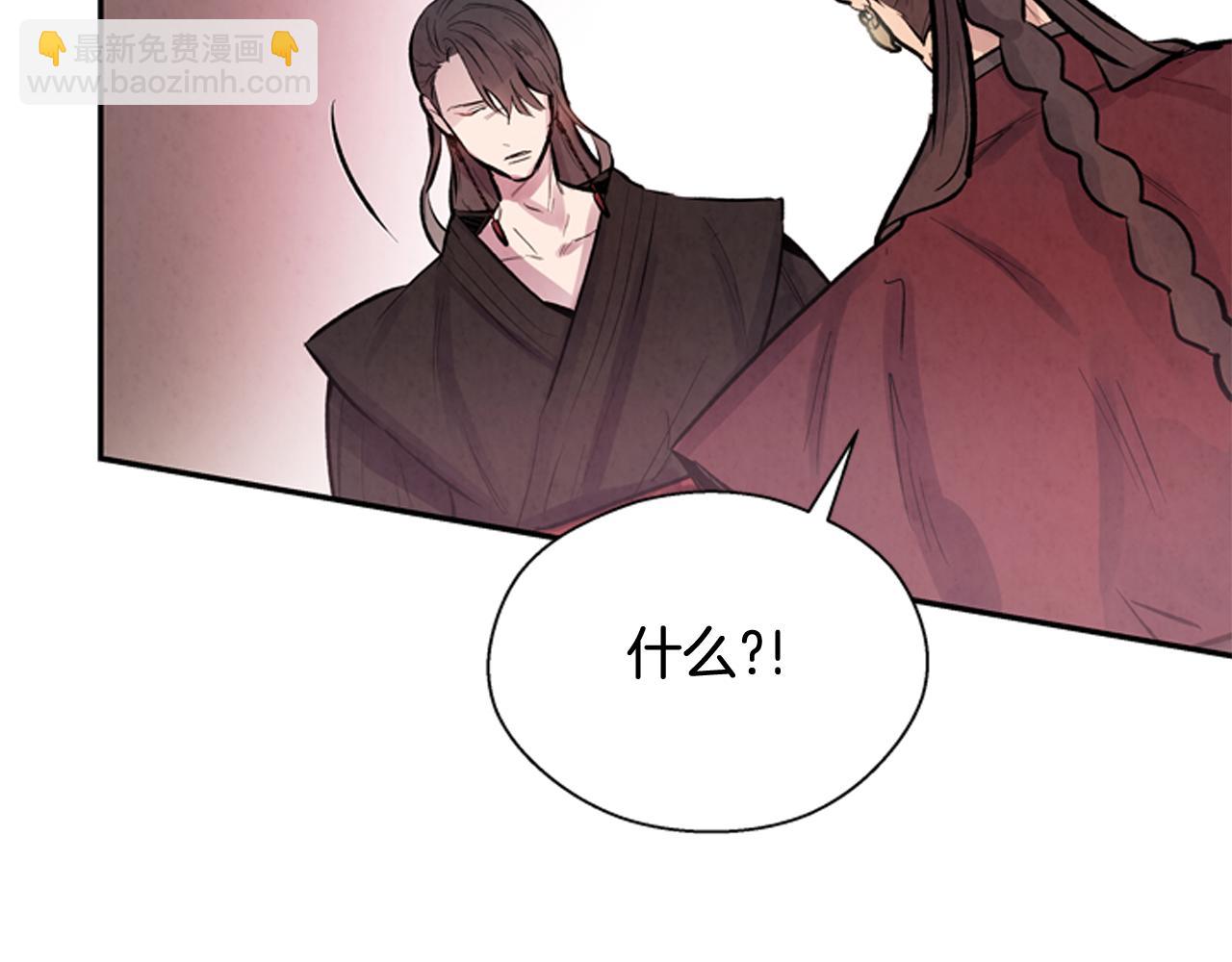 🍟末日少年战记 第55话 他变厉害了！ 第10页