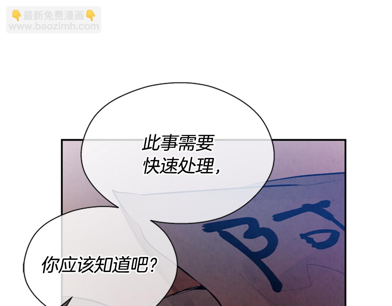 🍟末日少年战记 第55话 他变厉害了！ 第11页