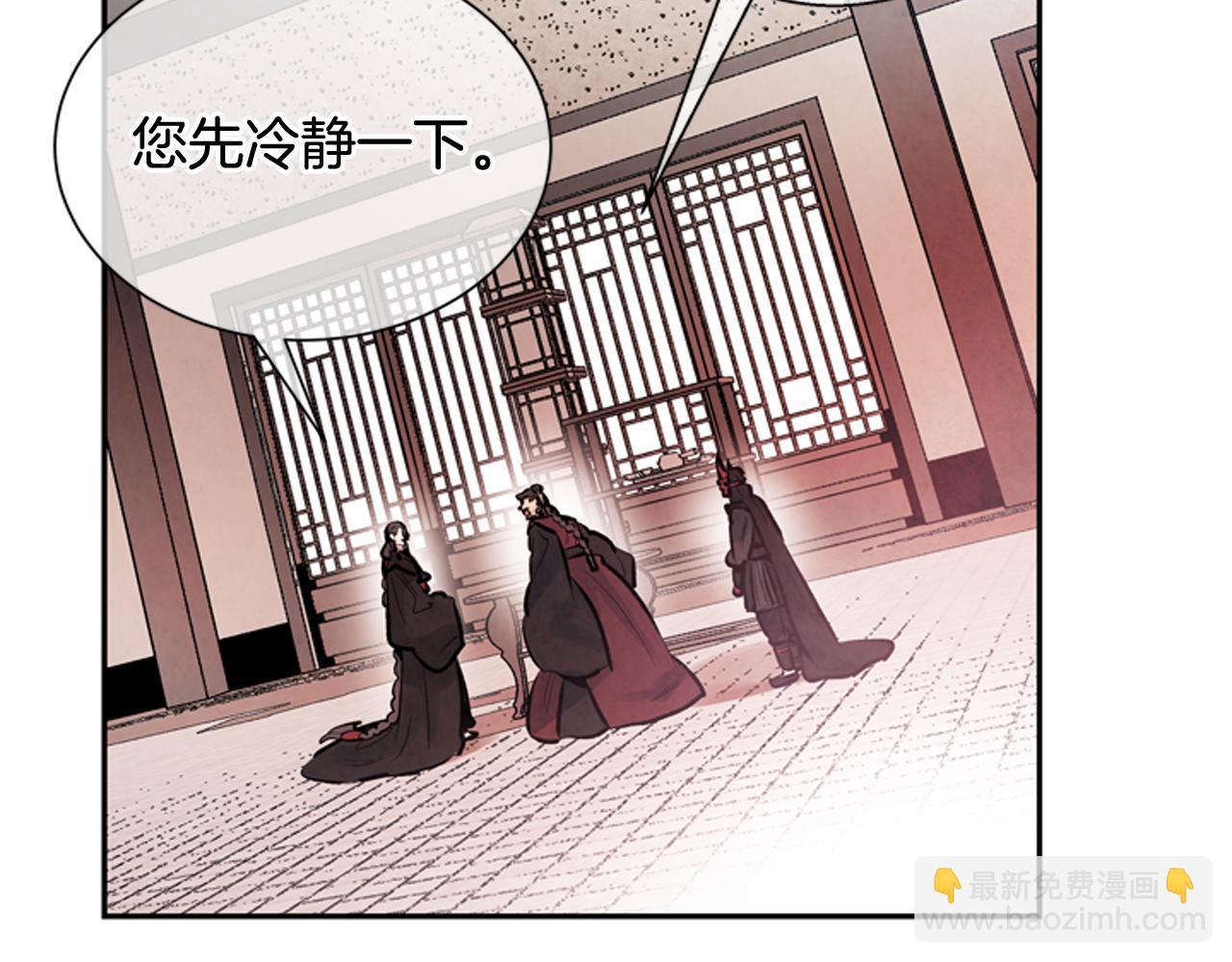 🍟末日少年战记 第55话 他变厉害了！ 第14页